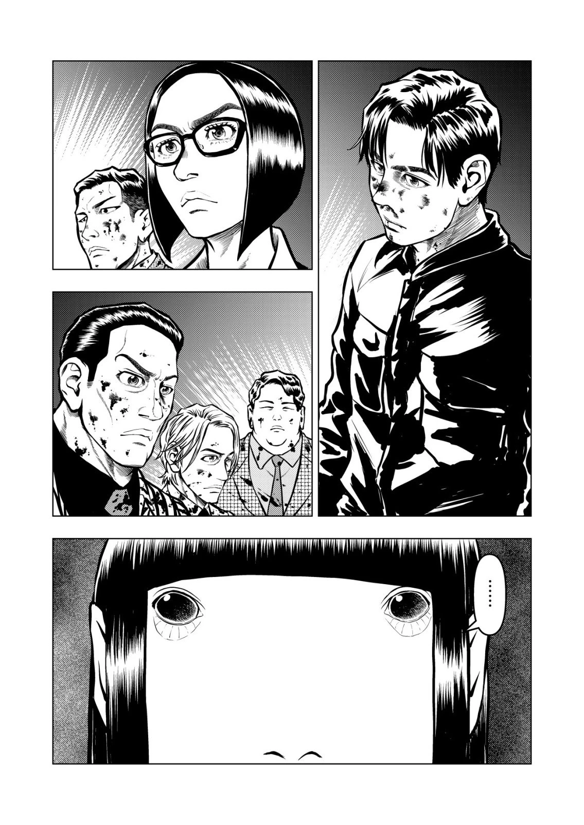 ティラノ 第27話 - 1