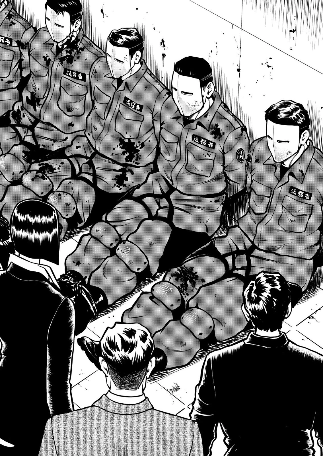 ティラノ 第27話 - 2