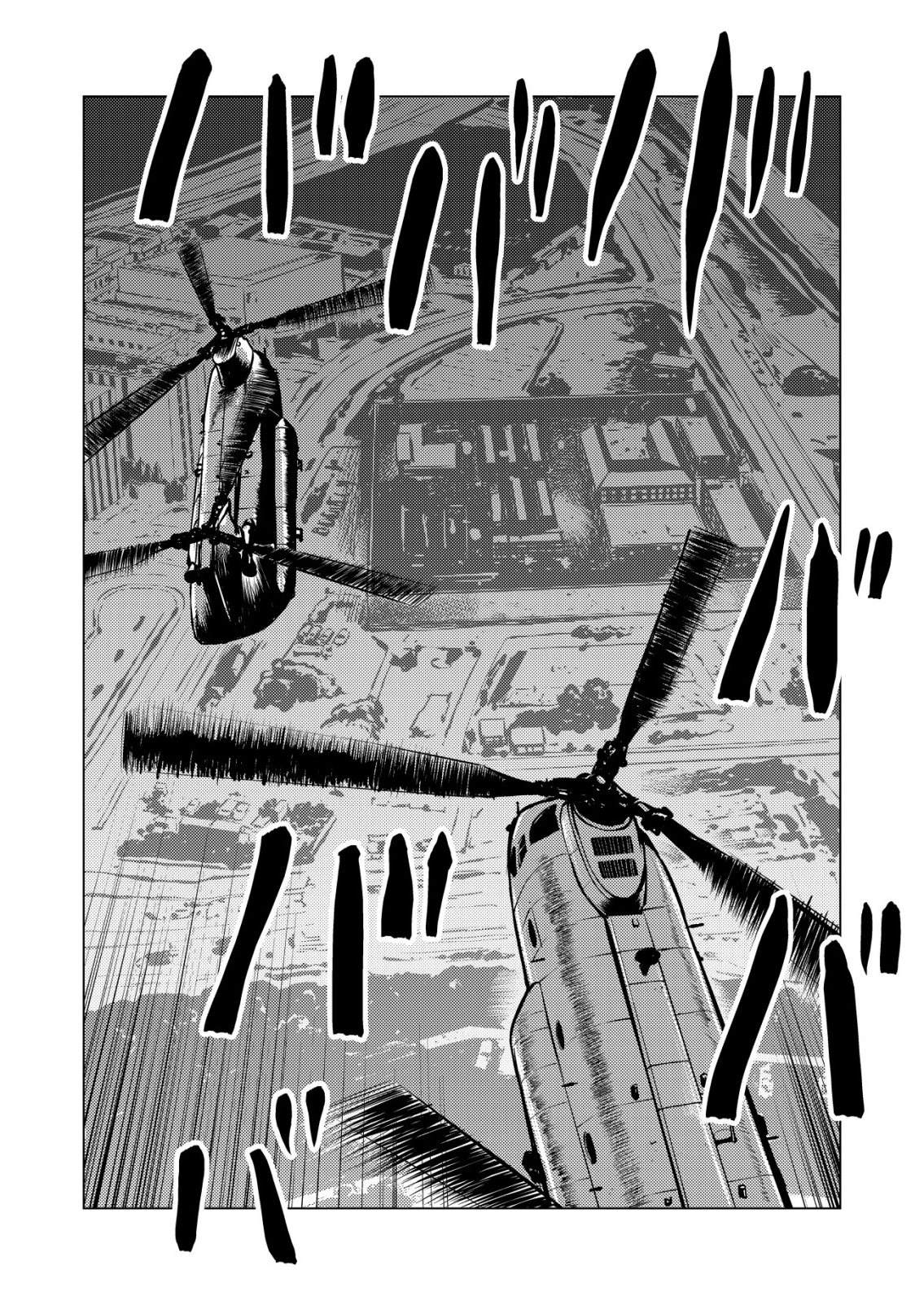 ティラノ 第27話 - 13