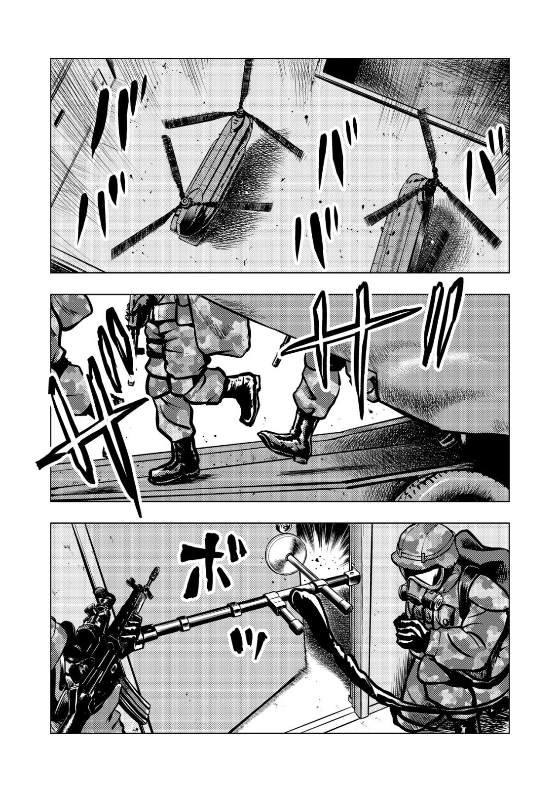 ティラノ 第27話 - 15