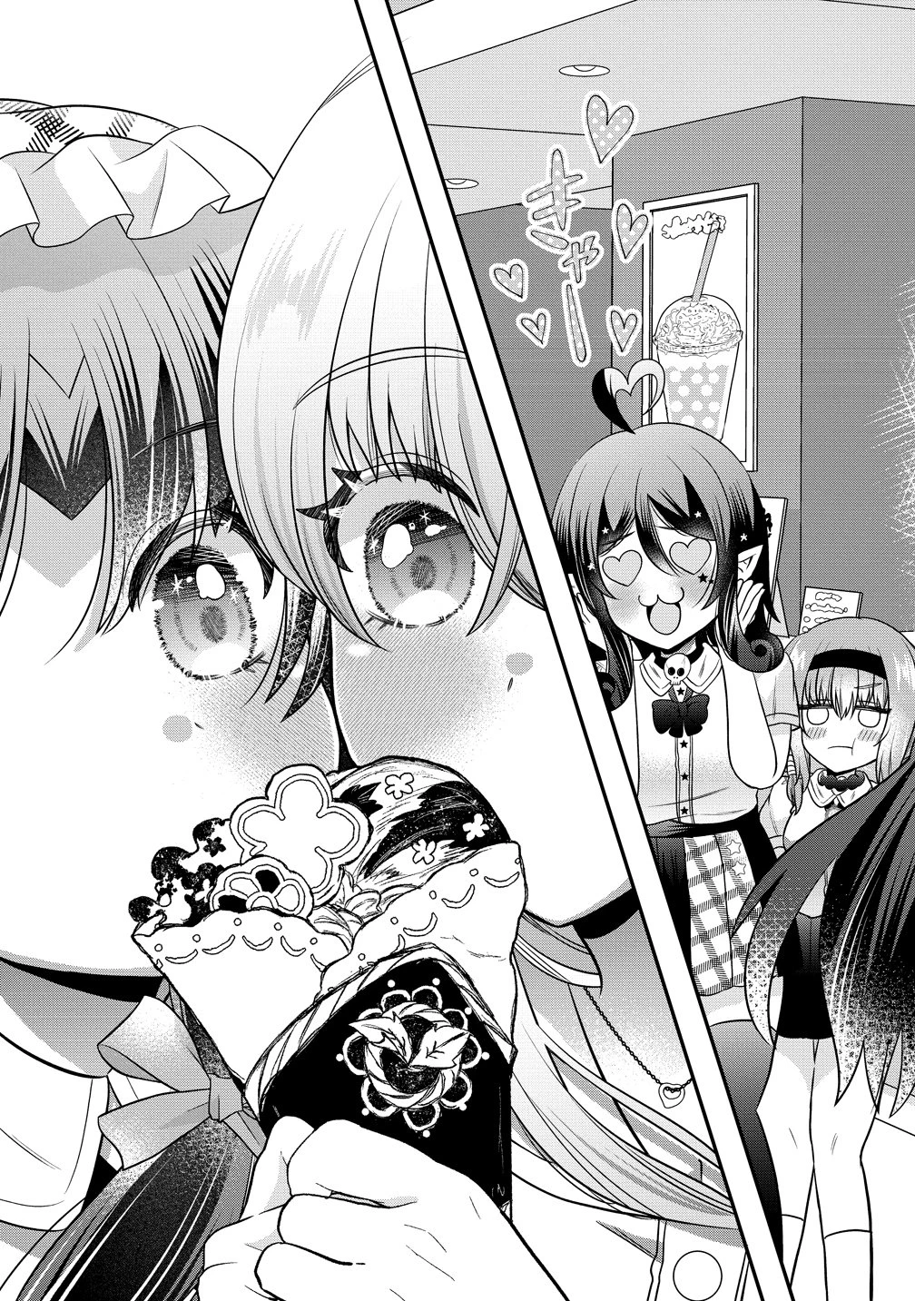 百合神さまの言うとおり! 第7話 - 21