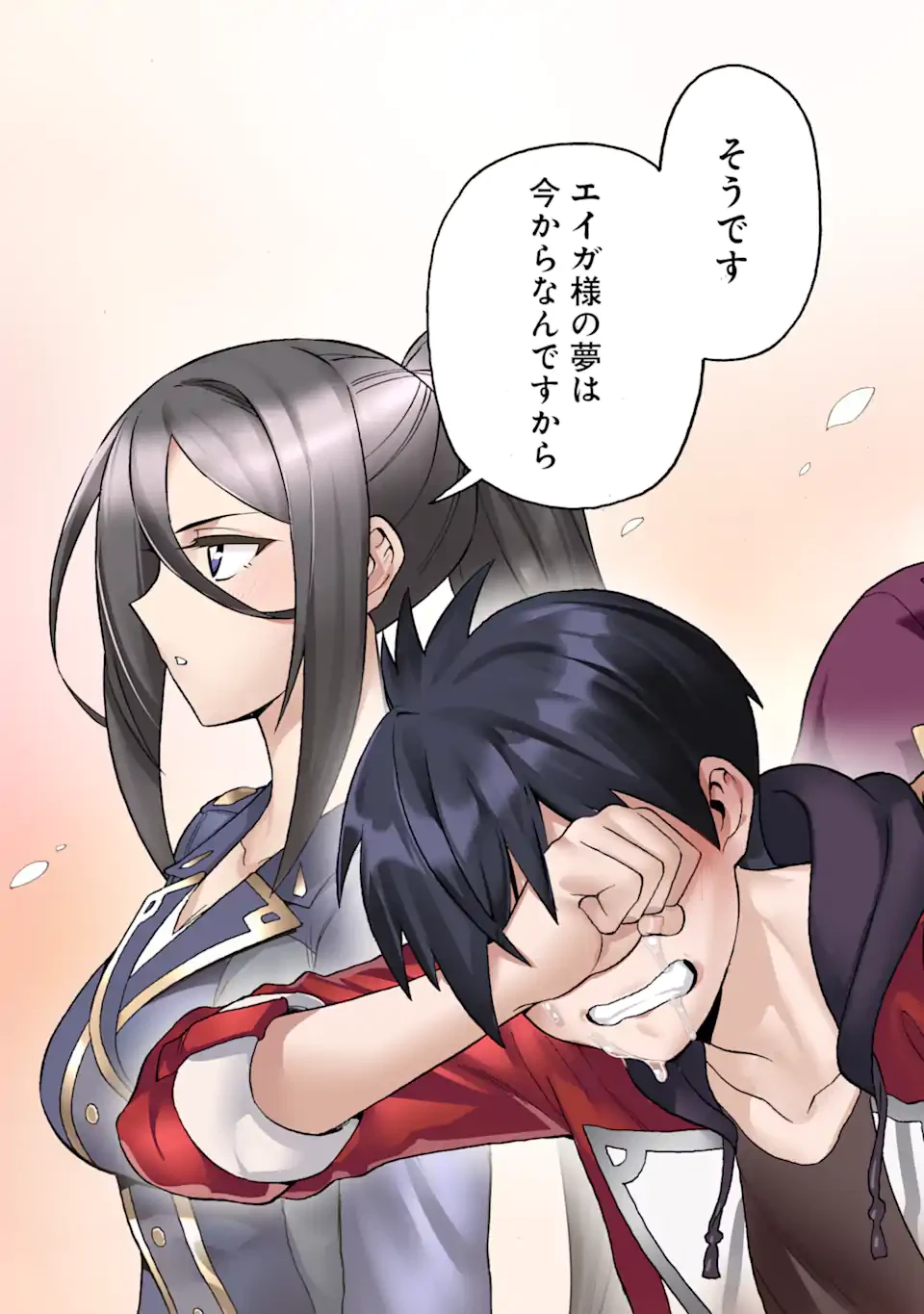 育成スキルはもういらないと勇者パーティを解雇されたので、退職金がわりにもらった【領地】を強くしてみる 第60.4話 - 8