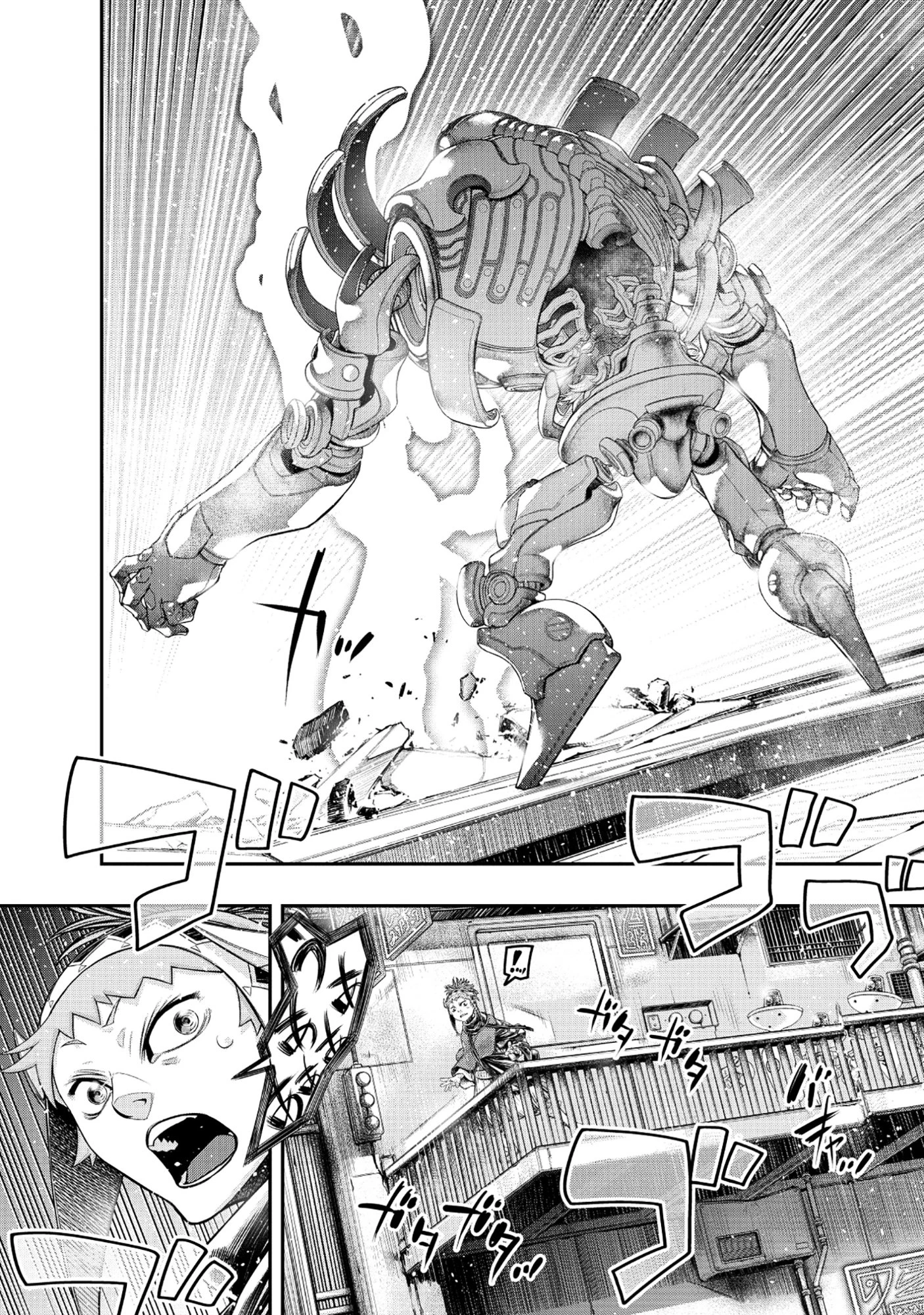 召喚勇者、魔王になる～魔王は勇者に倒されるために魔王軍を作ります～ 第8話 - 11