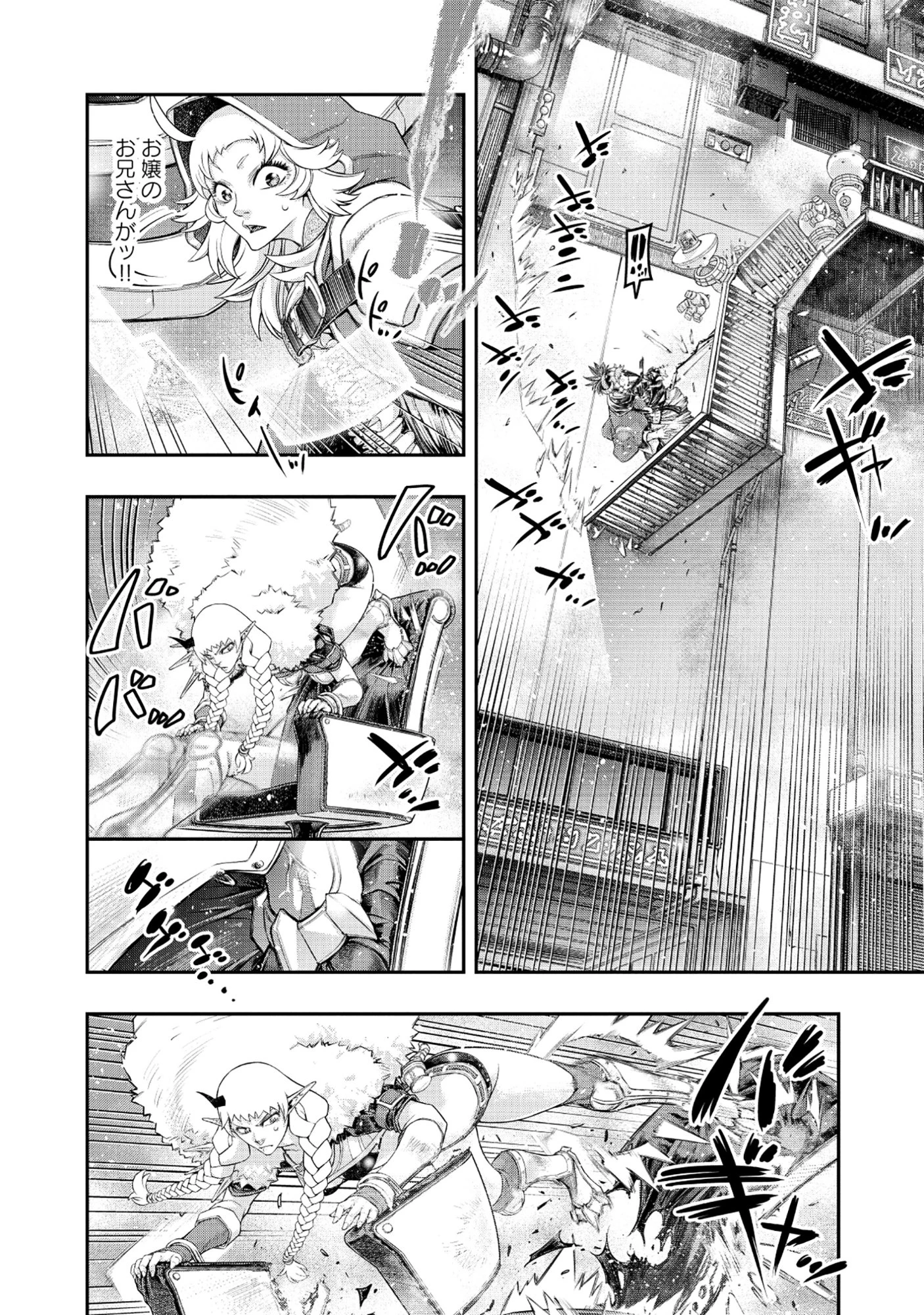 召喚勇者、魔王になる～魔王は勇者に倒されるために魔王軍を作ります～ 第8話 - 12