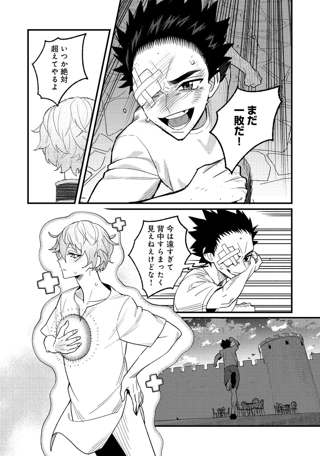 あくまで怠惰な悪役貴族@COMIC 第9話 - 15