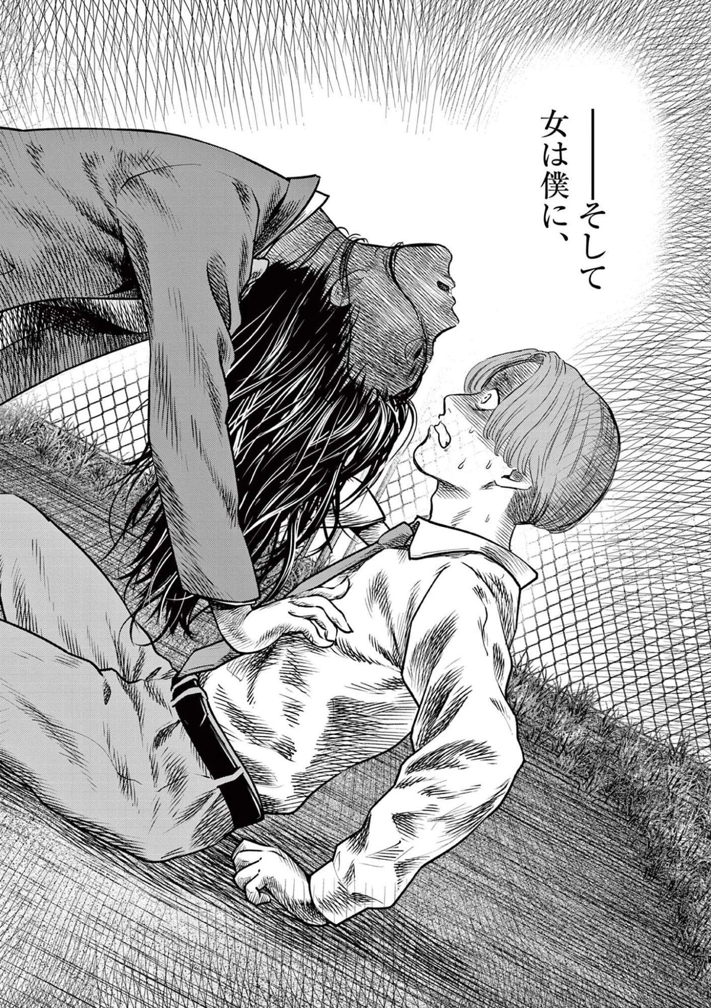 厭談夜話 第39.6話 - 6