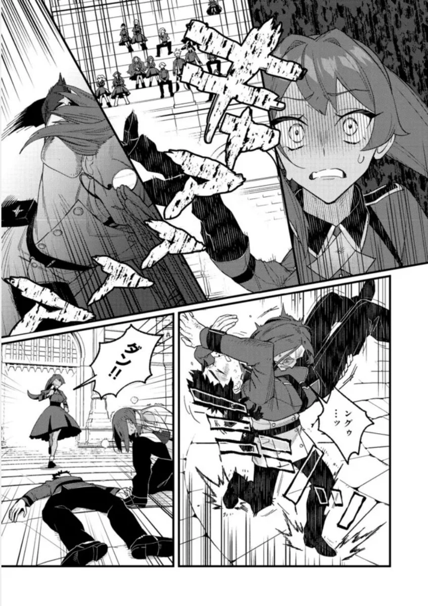 あくまで怠惰な悪役貴族@COMIC 第8話 - 21