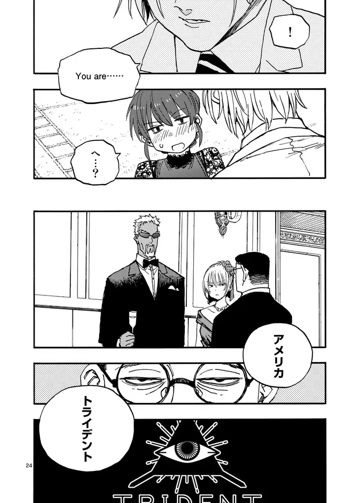 雷雷雷 第43.5話 - 15