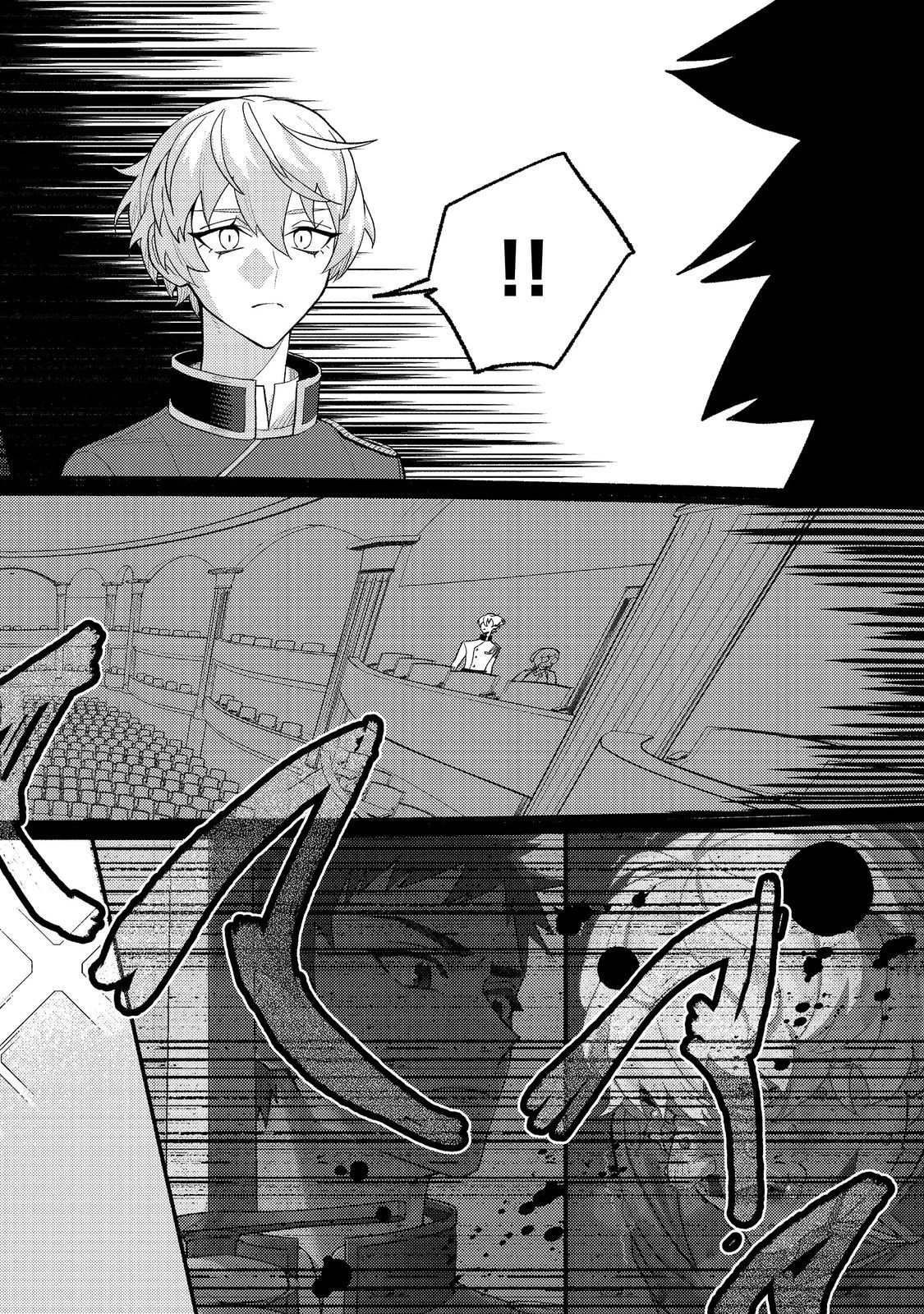 あくまで怠惰な悪役貴族@COMIC 第6話 - 24