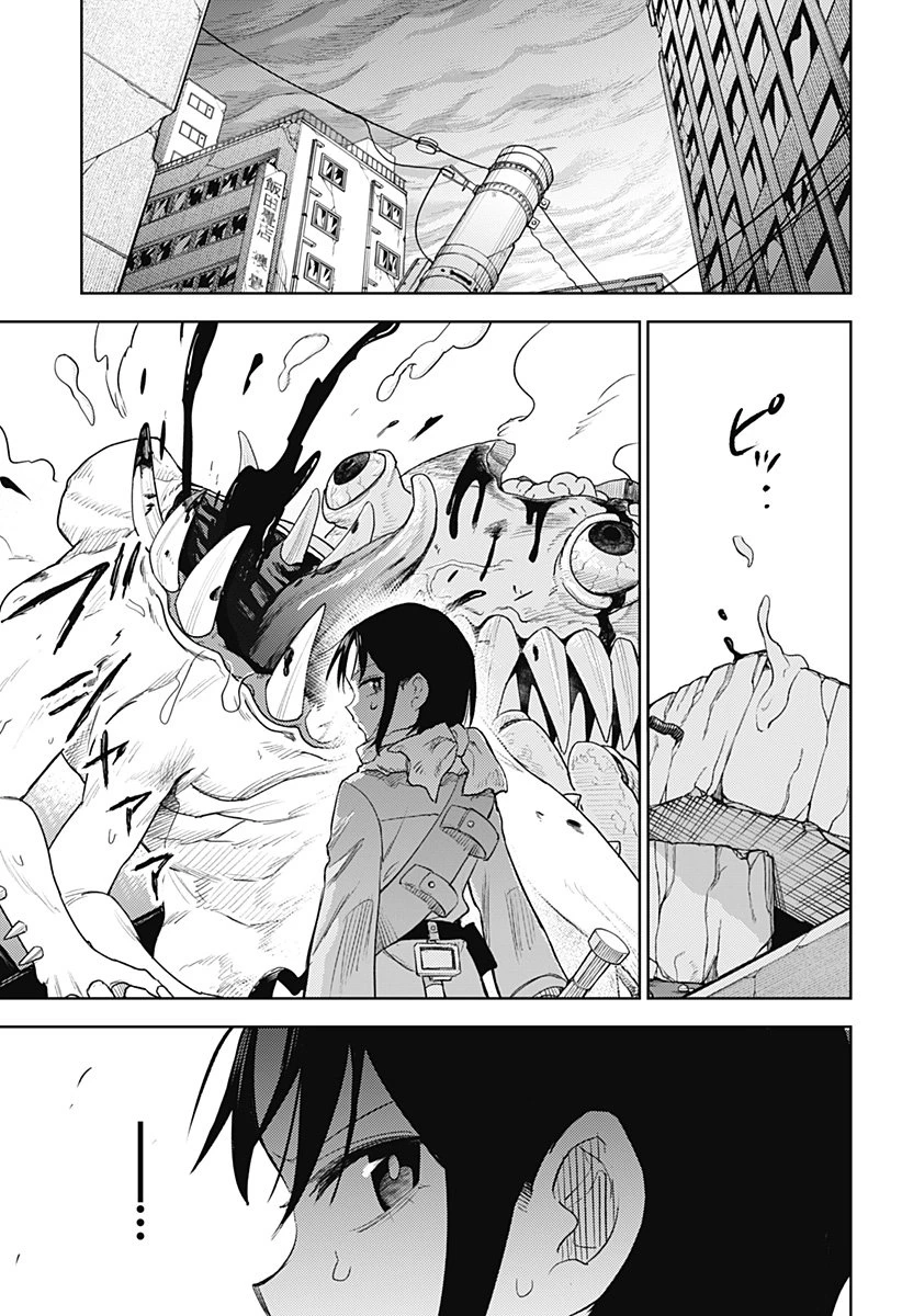 ルナティック・テラポップ 第32話 - 3