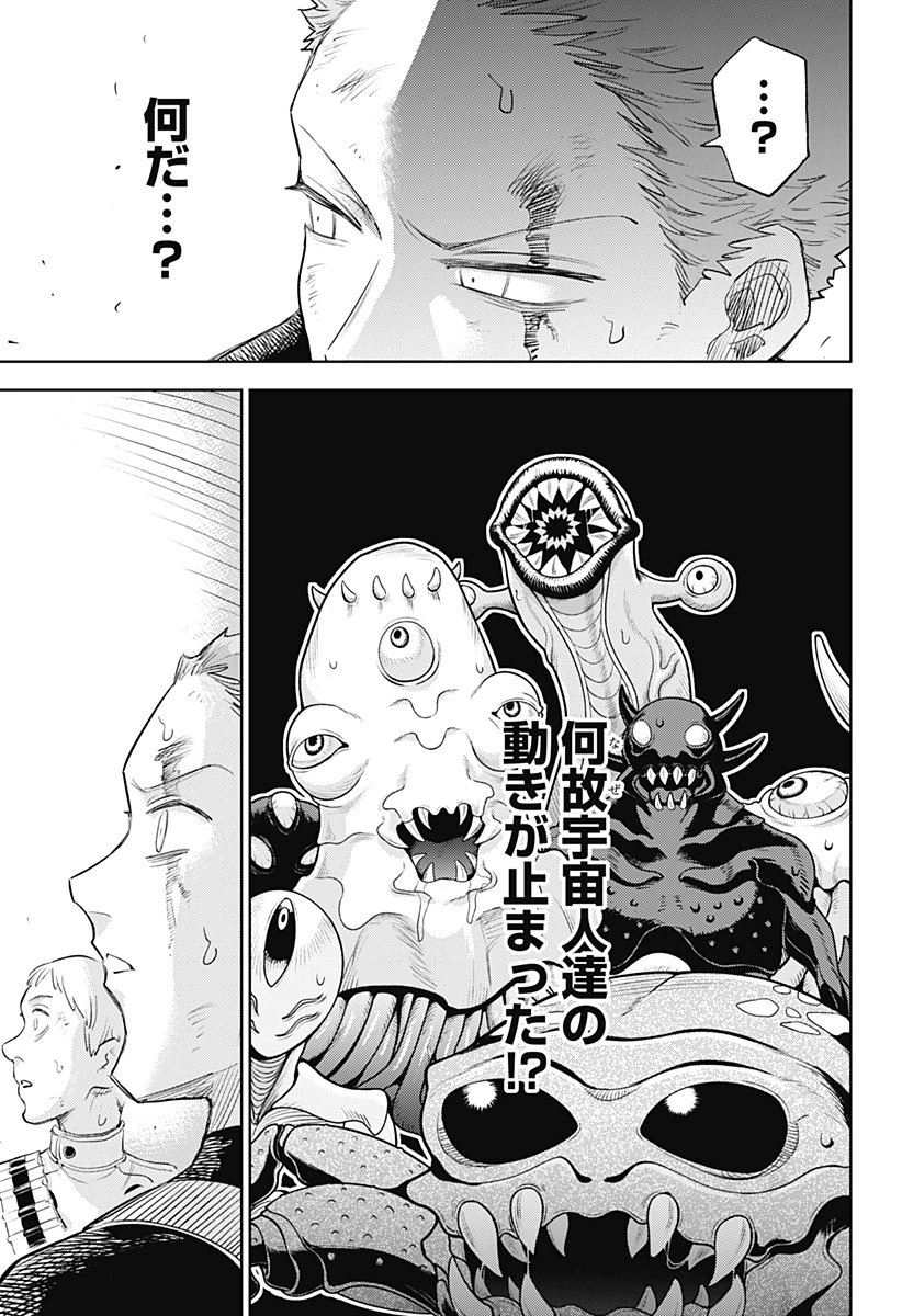 ルナティック・テラポップ 第32話 - 7