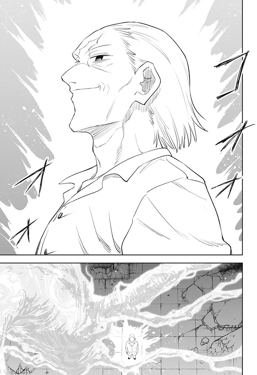 ルナティック・テラポップ 第32話 - 13