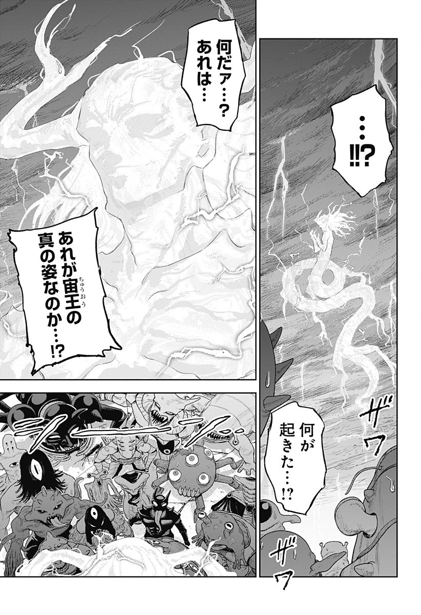 ルナティック・テラポップ 第32話 - 17