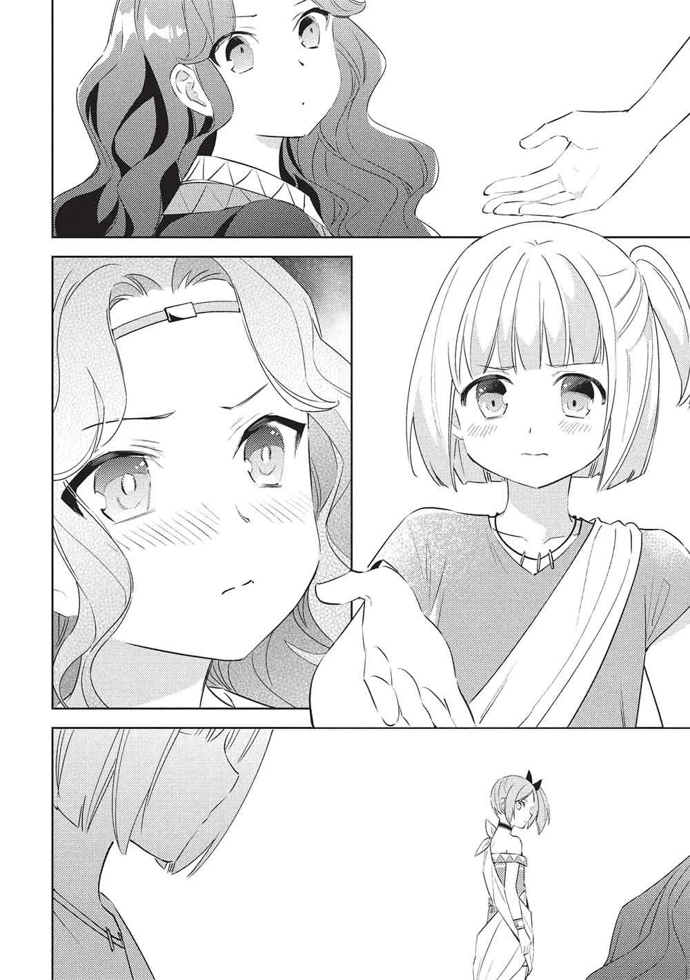 百錬の覇王と聖約の戦乙女 第61話 - 12