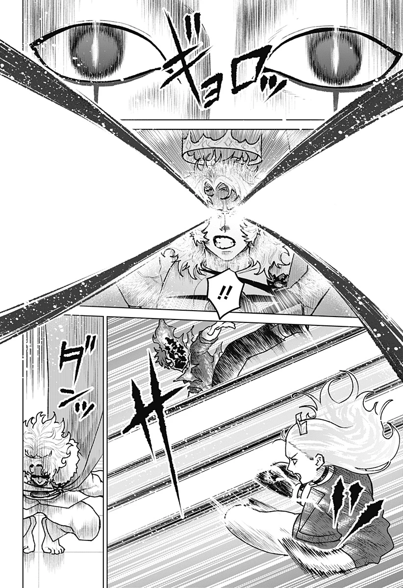 血翼の猟人 第34話 - 4