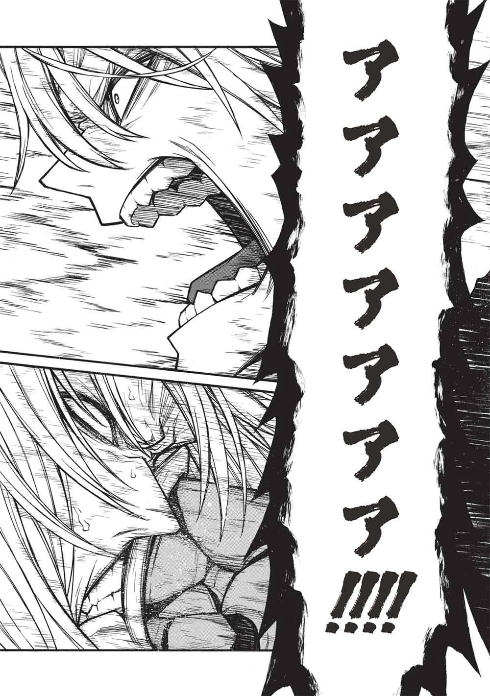 新米オッサン冒険者、最強パーティに死ぬほど鍛えられて無敵になる。 第75話 - 27