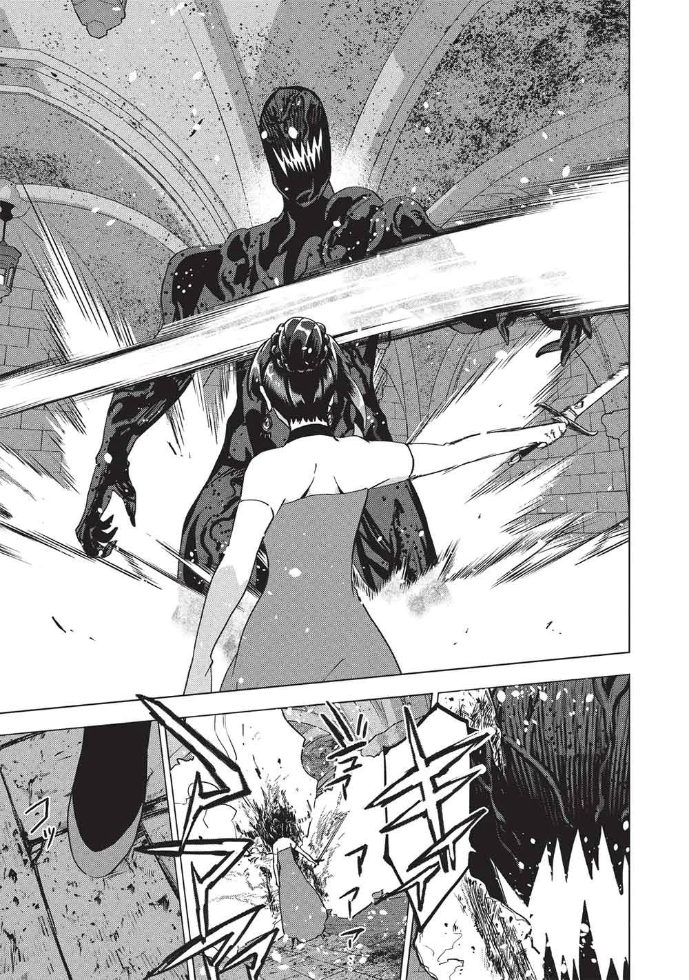 ブチ切れ令嬢は報復を誓いました。 ～魔導書の力で祖国を叩き潰します～ 第60話 - 29