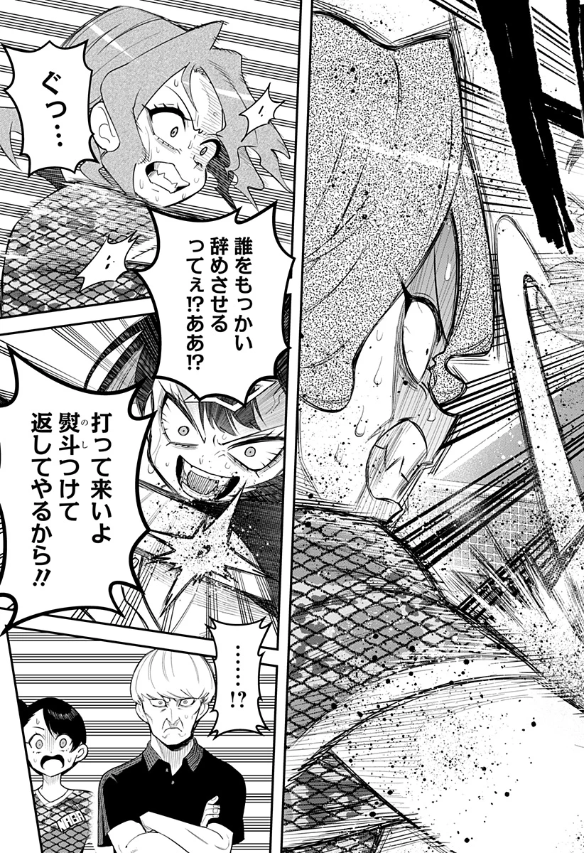 春雷卓球 第3話 - 21