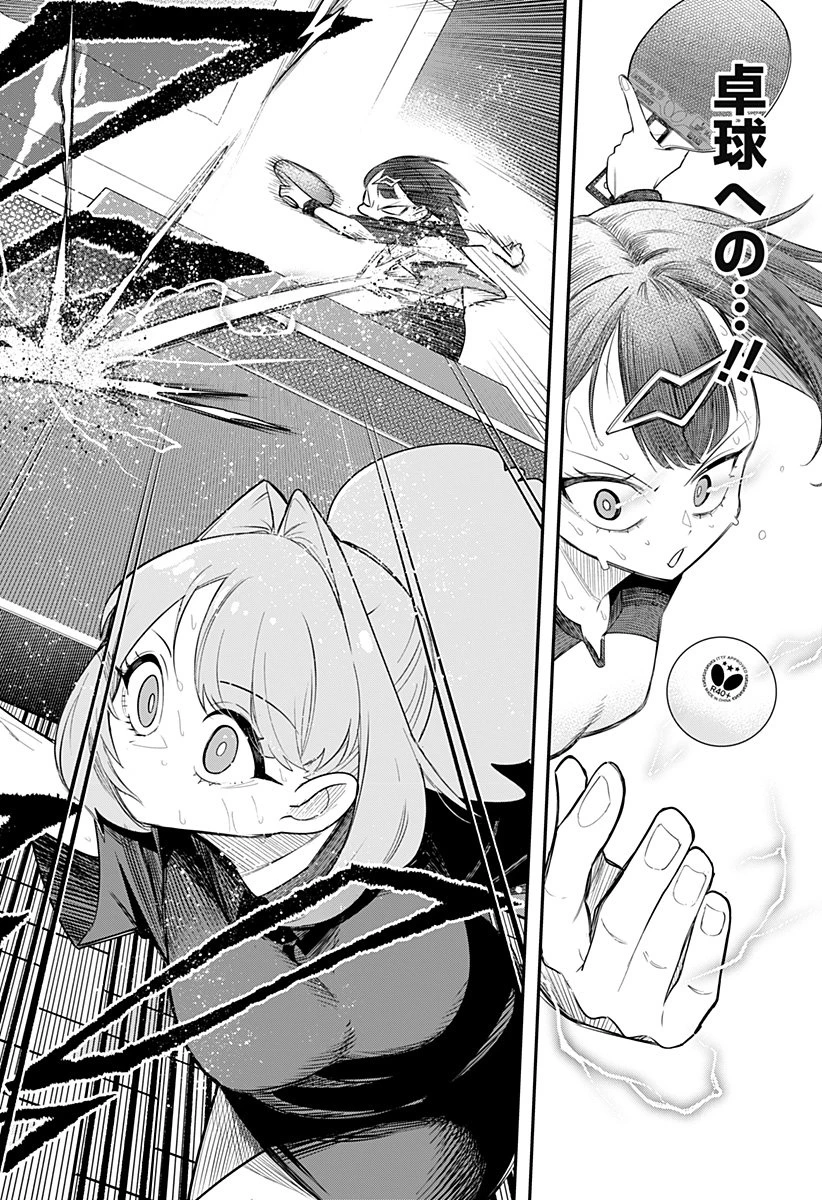 春雷卓球 第1話 - 54