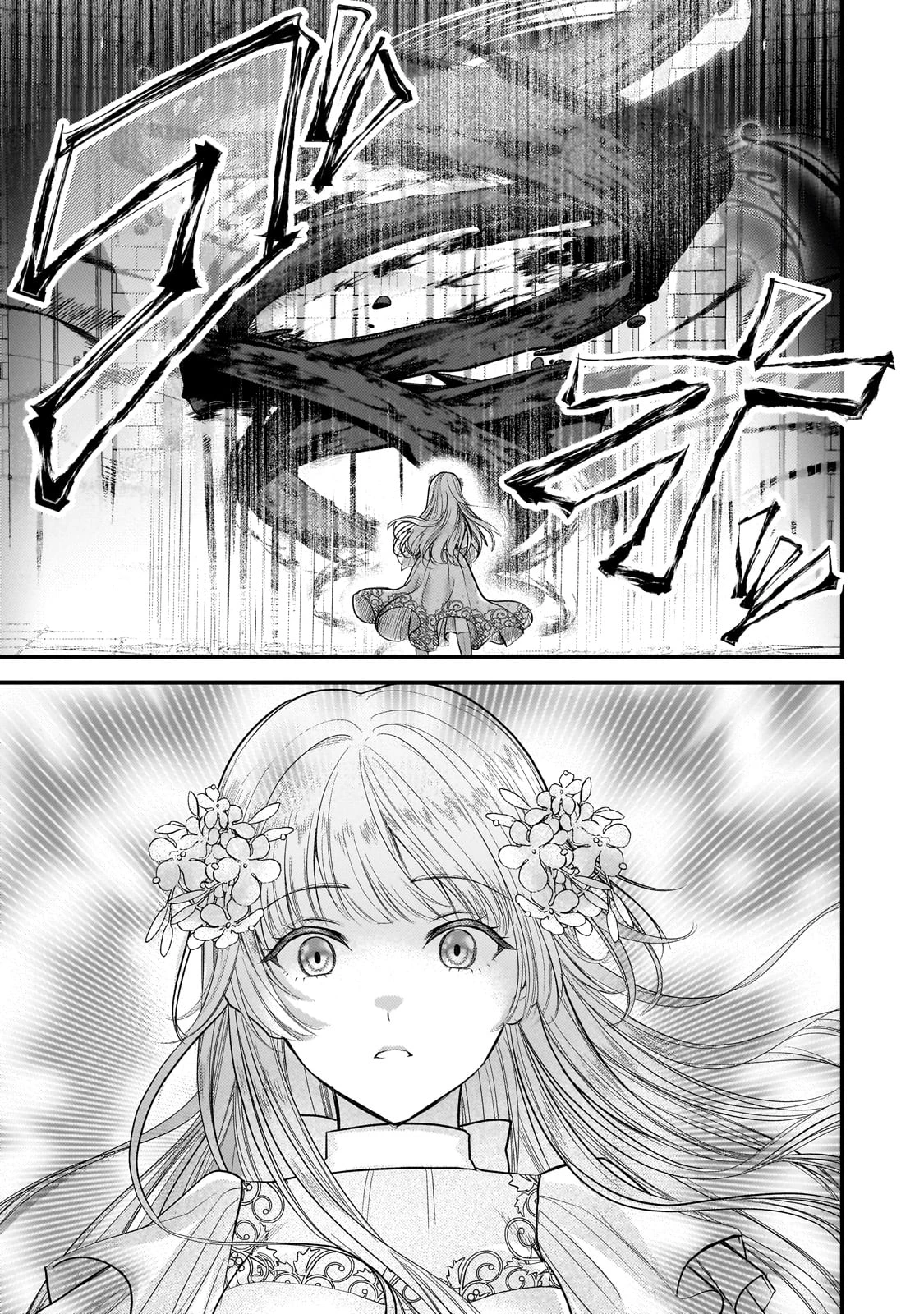 生贄姫の幸福 ～孤独な贄の少女は、魔物の王の花嫁となる～ 第1話 - 32