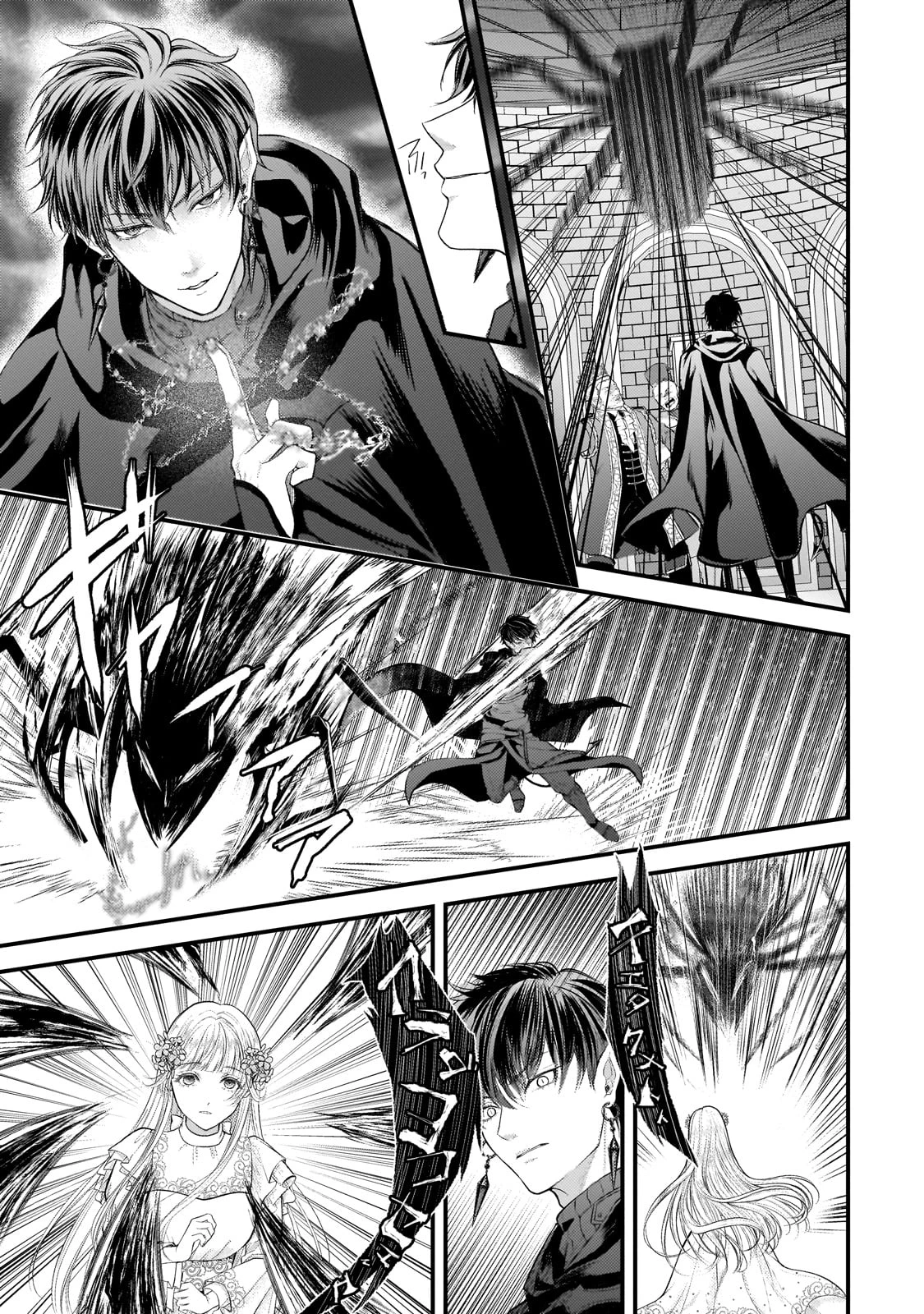 生贄姫の幸福 ～孤独な贄の少女は、魔物の王の花嫁となる～ 第1話 - 35