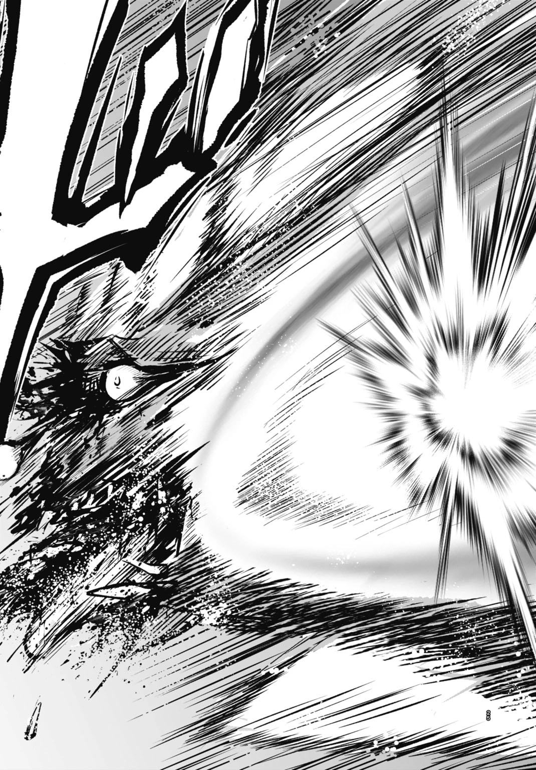 機械仕掛けの殲滅少女 第3話 - 25