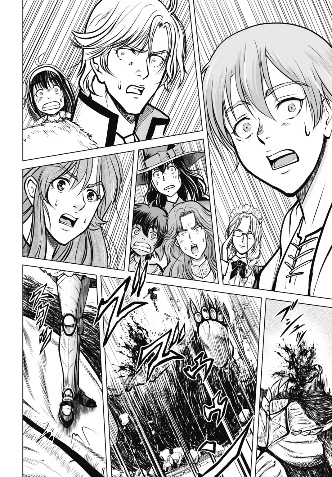 機械仕掛けの殲滅少女 第3話 - 26