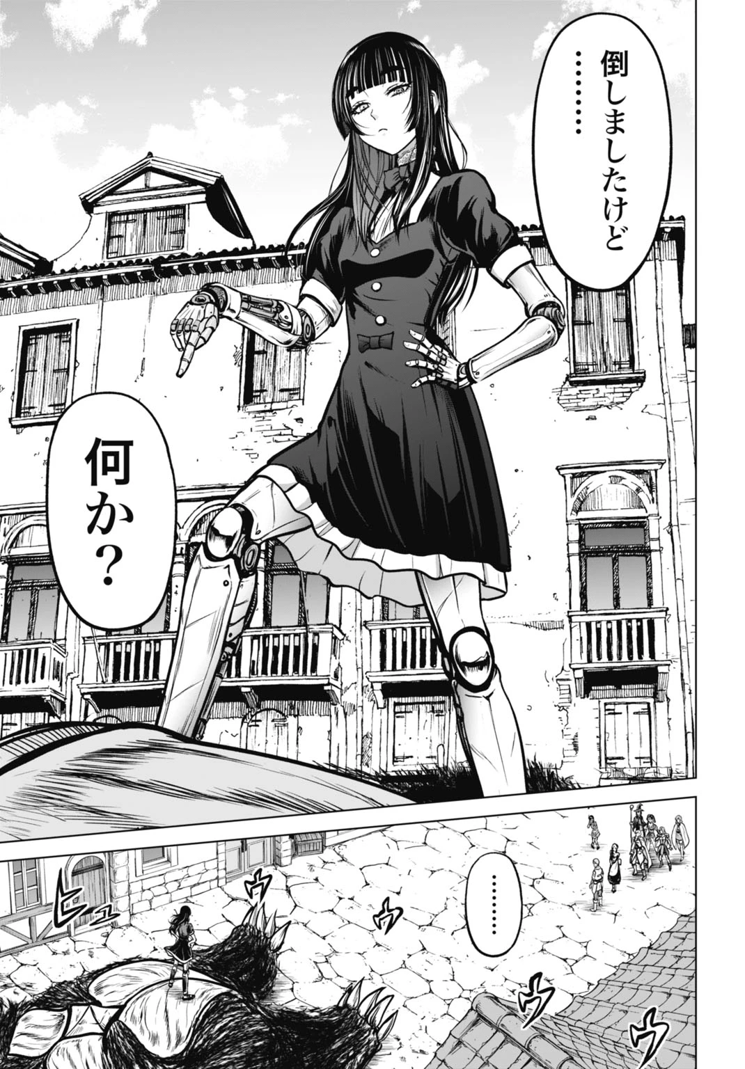 機械仕掛けの殲滅少女 第3話 - 27