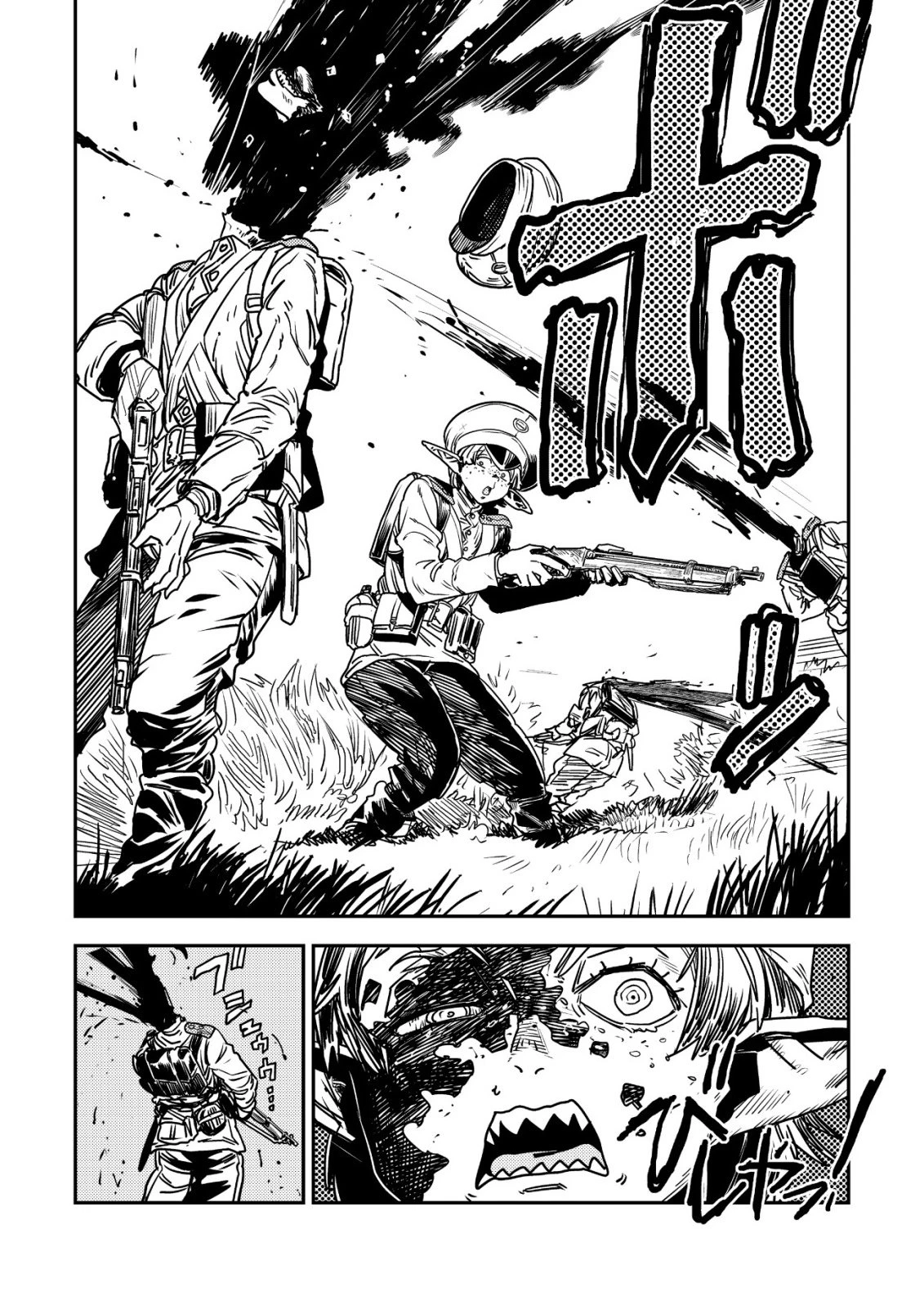 オルクセン王国史 ～野蛮なオークの国は、如何にして平和なエルフの国を焼き払うに至ったか～ 第17話 - 11