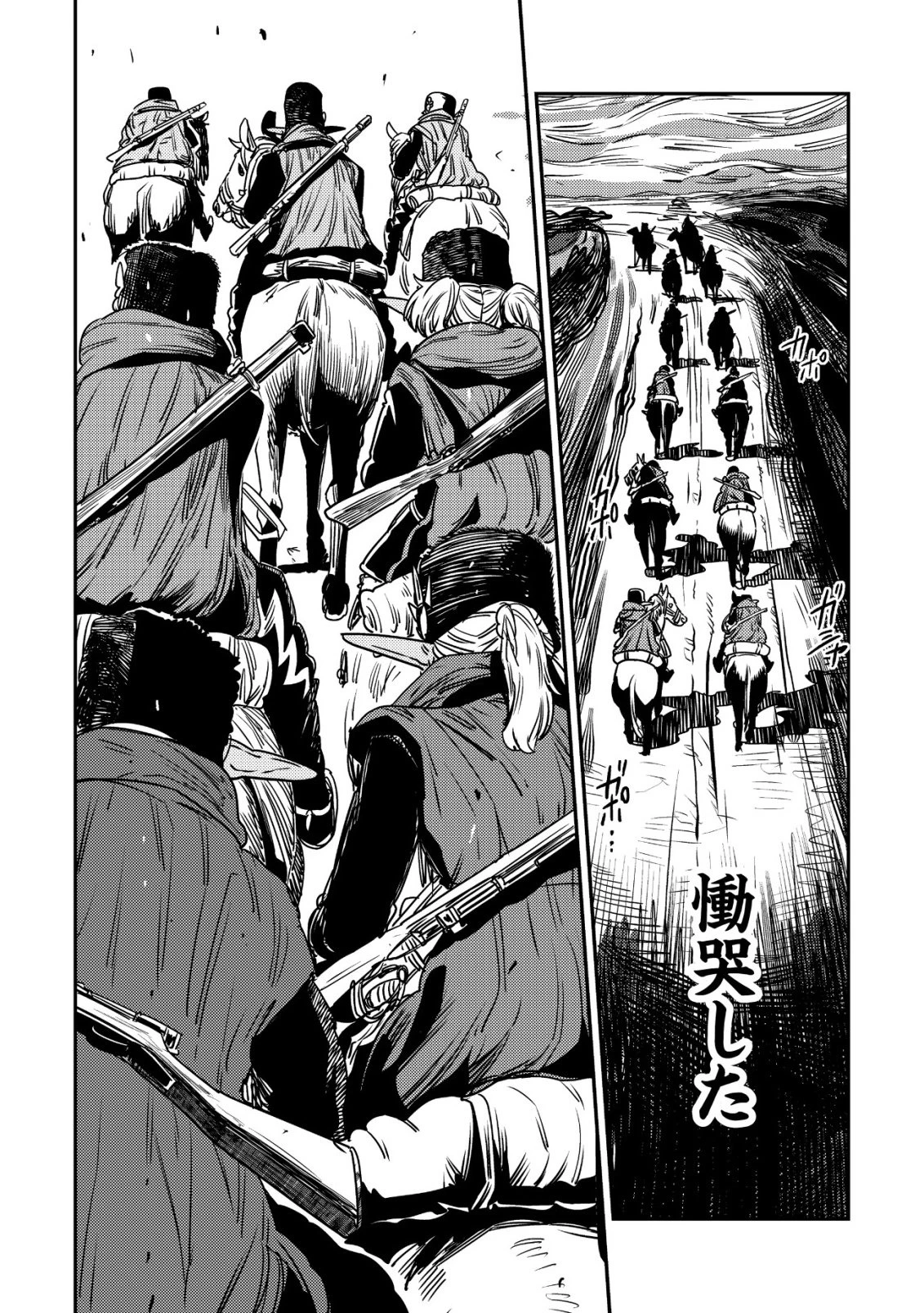 オルクセン王国史 ～野蛮なオークの国は、如何にして平和なエルフの国を焼き払うに至ったか～ 第17話 - 64