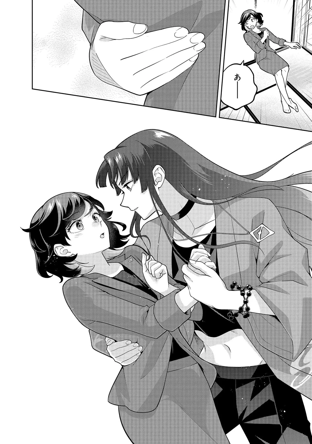 レアモンスター？それ、ただの害虫ですよ ～知らぬ間にダンジョン化した自宅での日常生活が配信されてバズったんですが～ 第49話 - 12