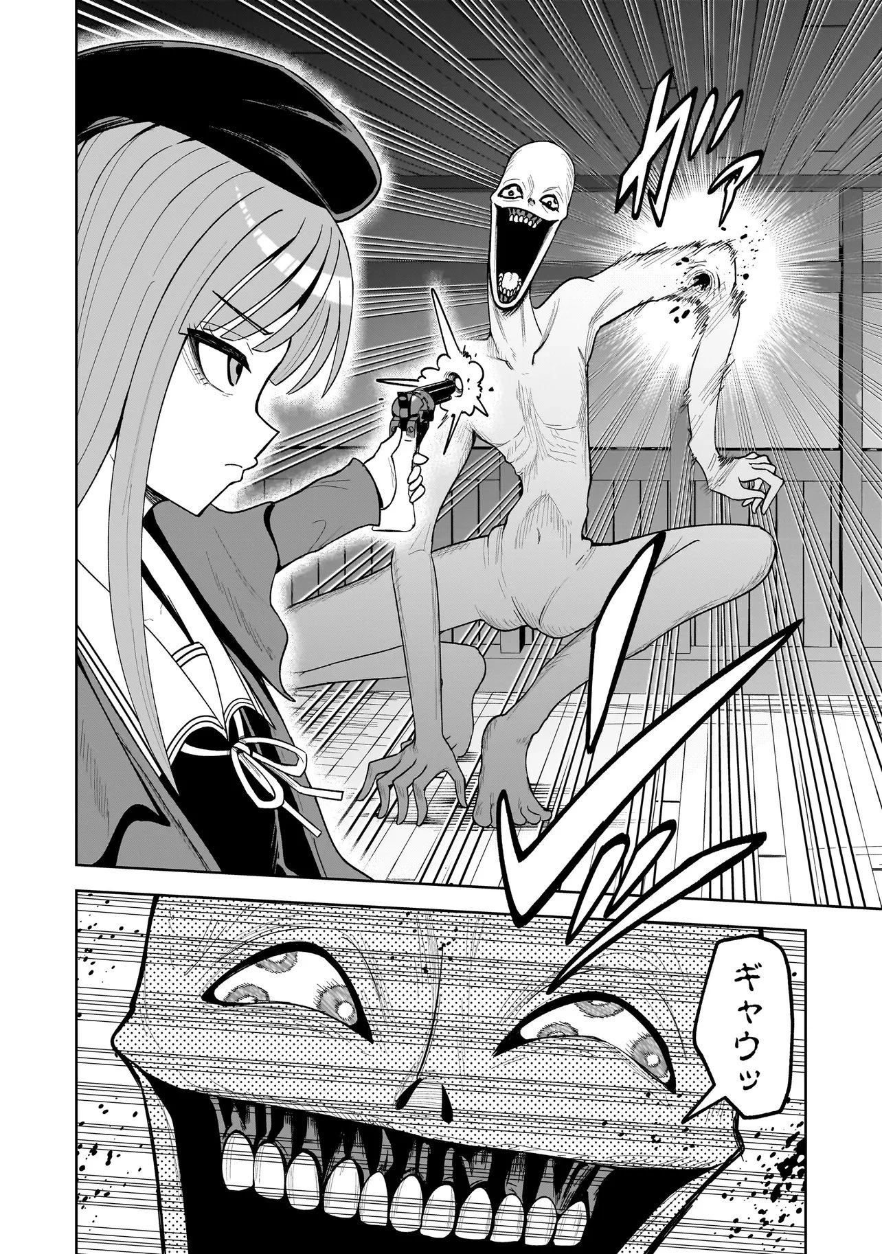 怪異部～M県Y市の怪現象について～ 第17話 - 2