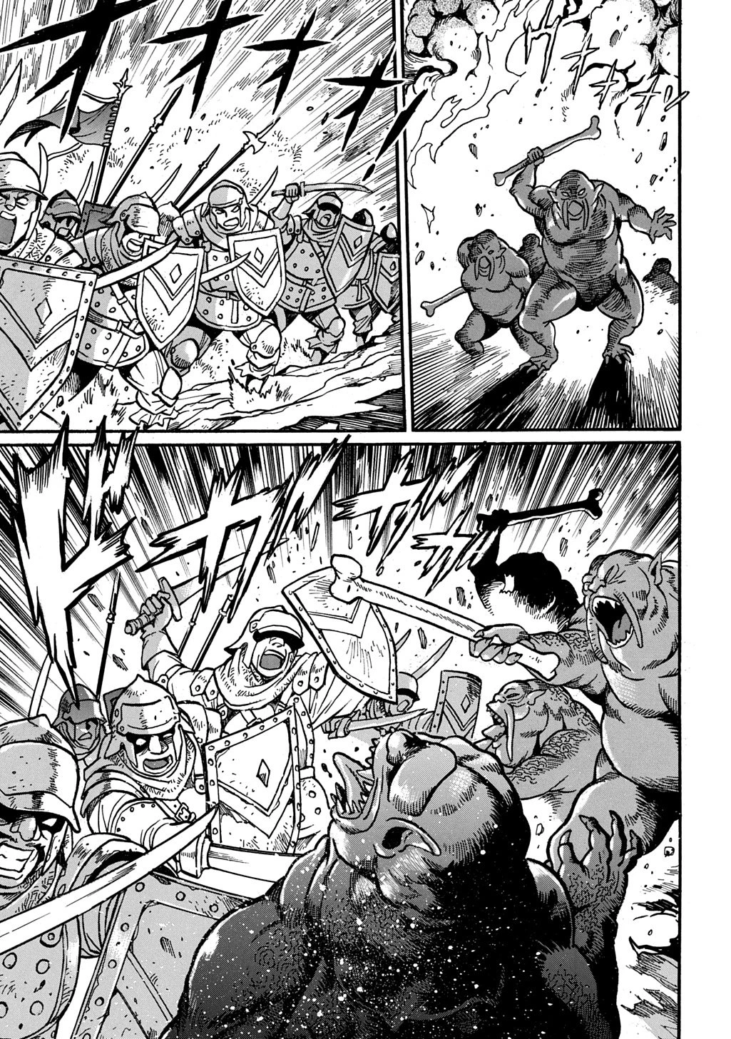 異世界きまぐれぶらり旅 ～奴隷ハーレムを添えて～ 第25話 - 3