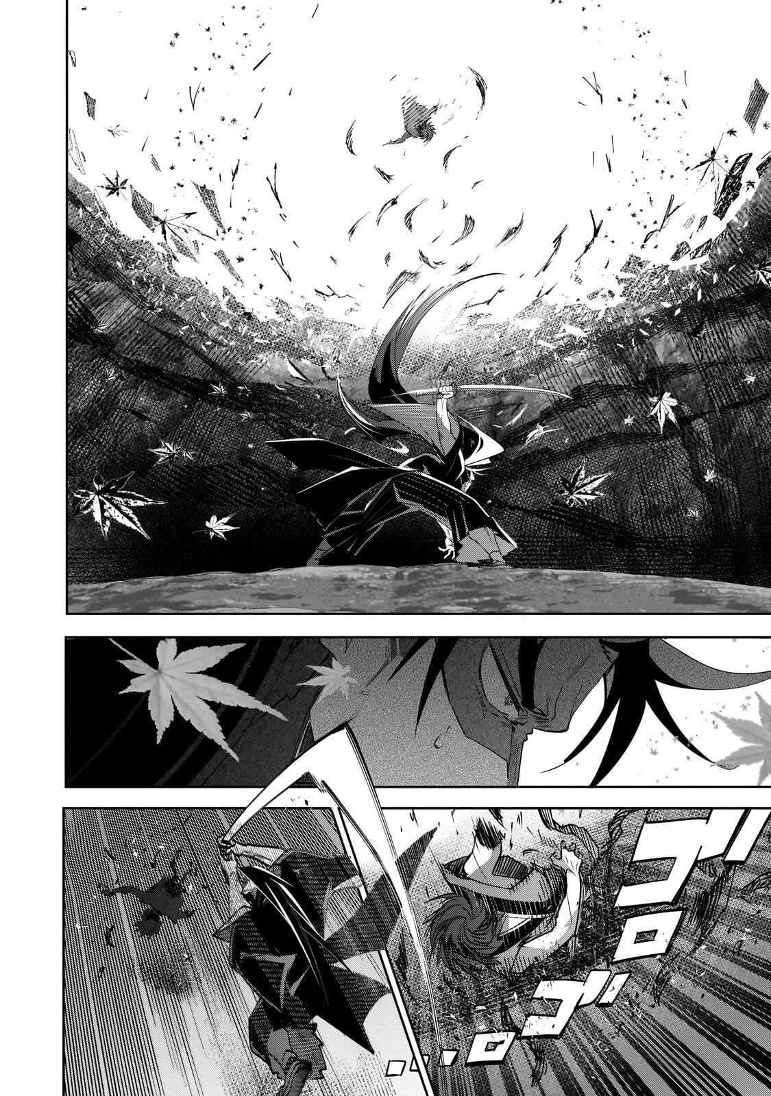 犬と勇者は飾らない 第34話 - 6