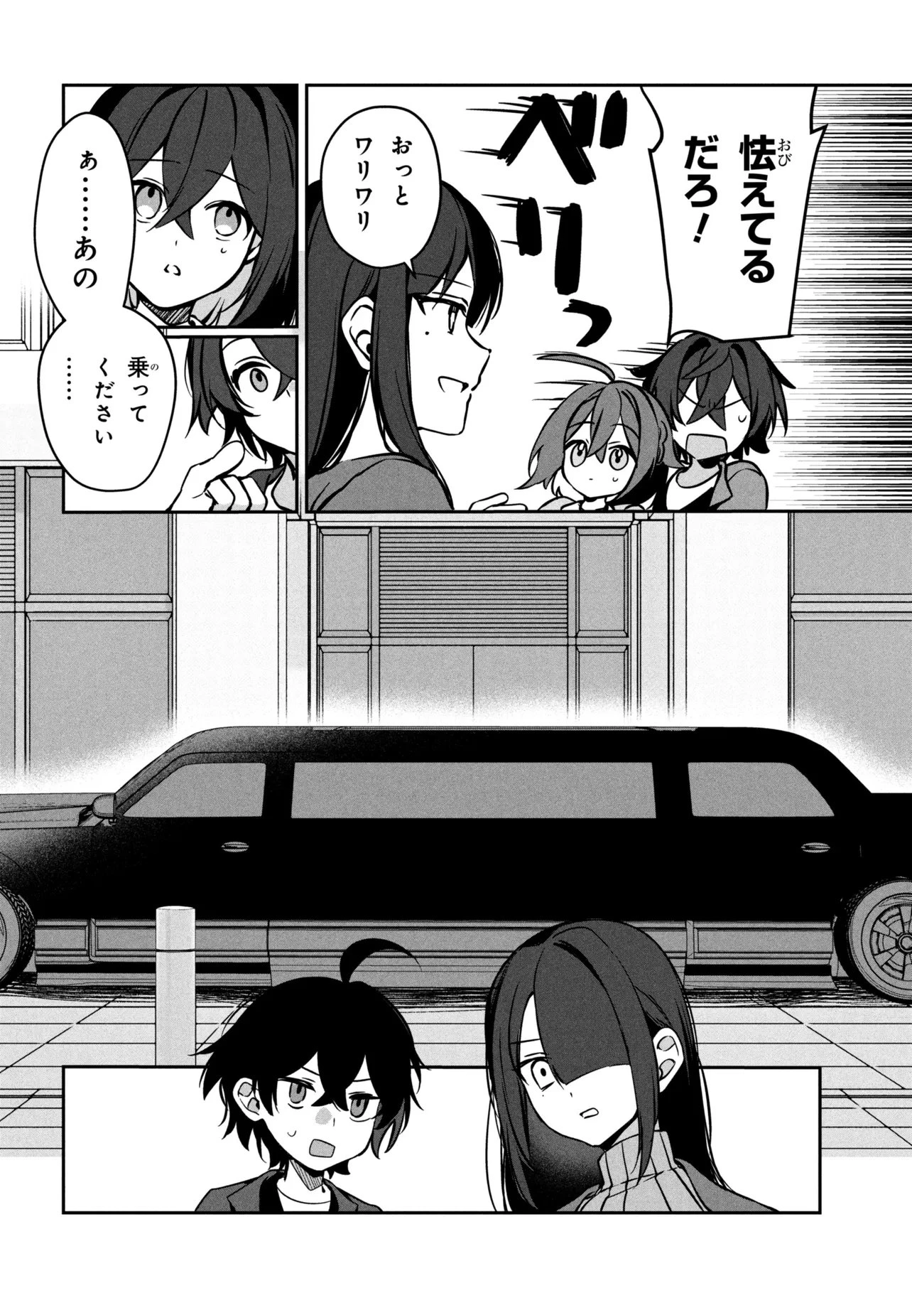 もふもふと楽しむ無人島のんびり開拓ライフ ～VRMMOでぼっちを満喫するはずが、全プレイヤーに注目されているみたいです～ 第16話 - 10