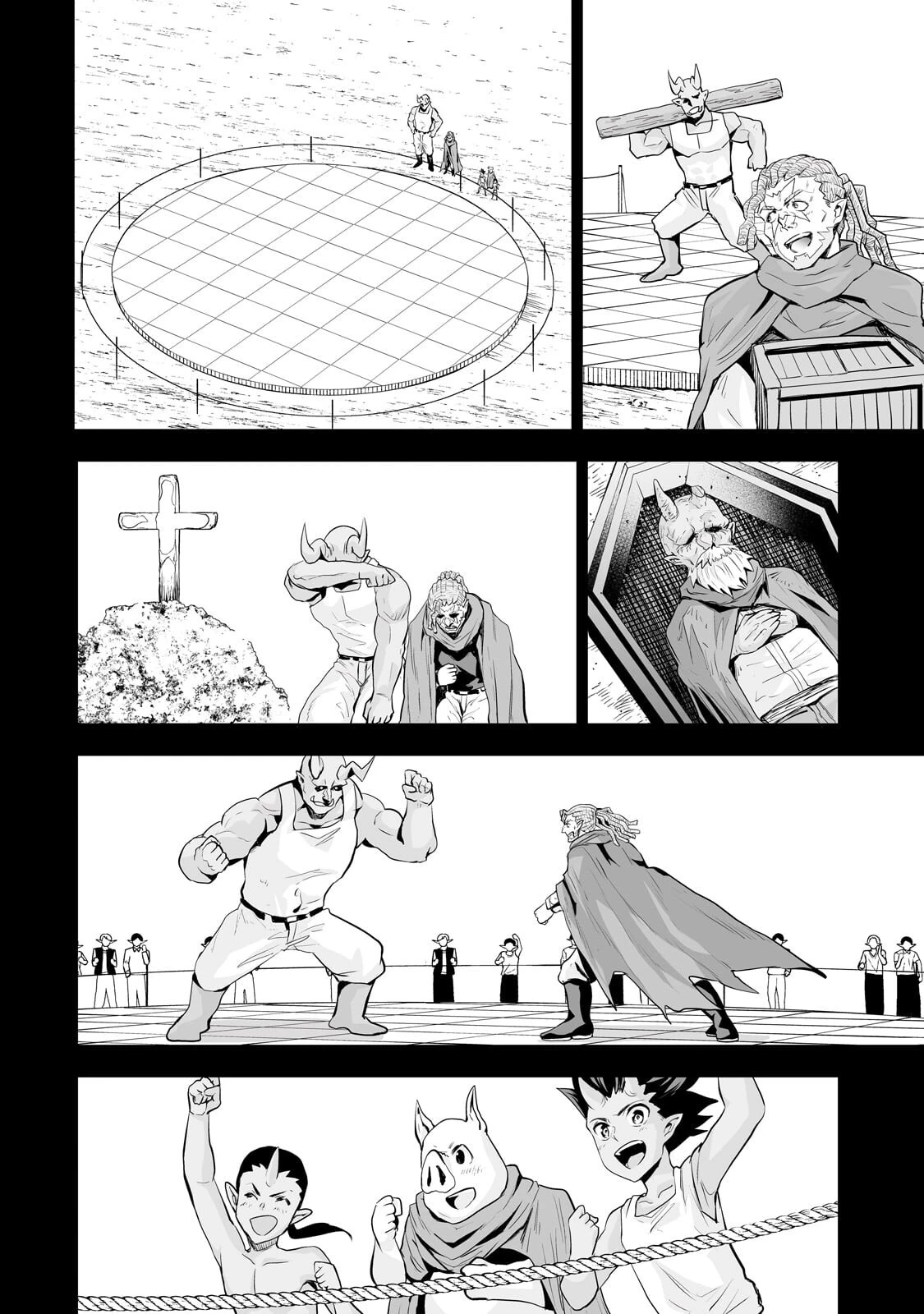 サラリーマンが異世界に行ったら四天王になった話 第114話 - 14