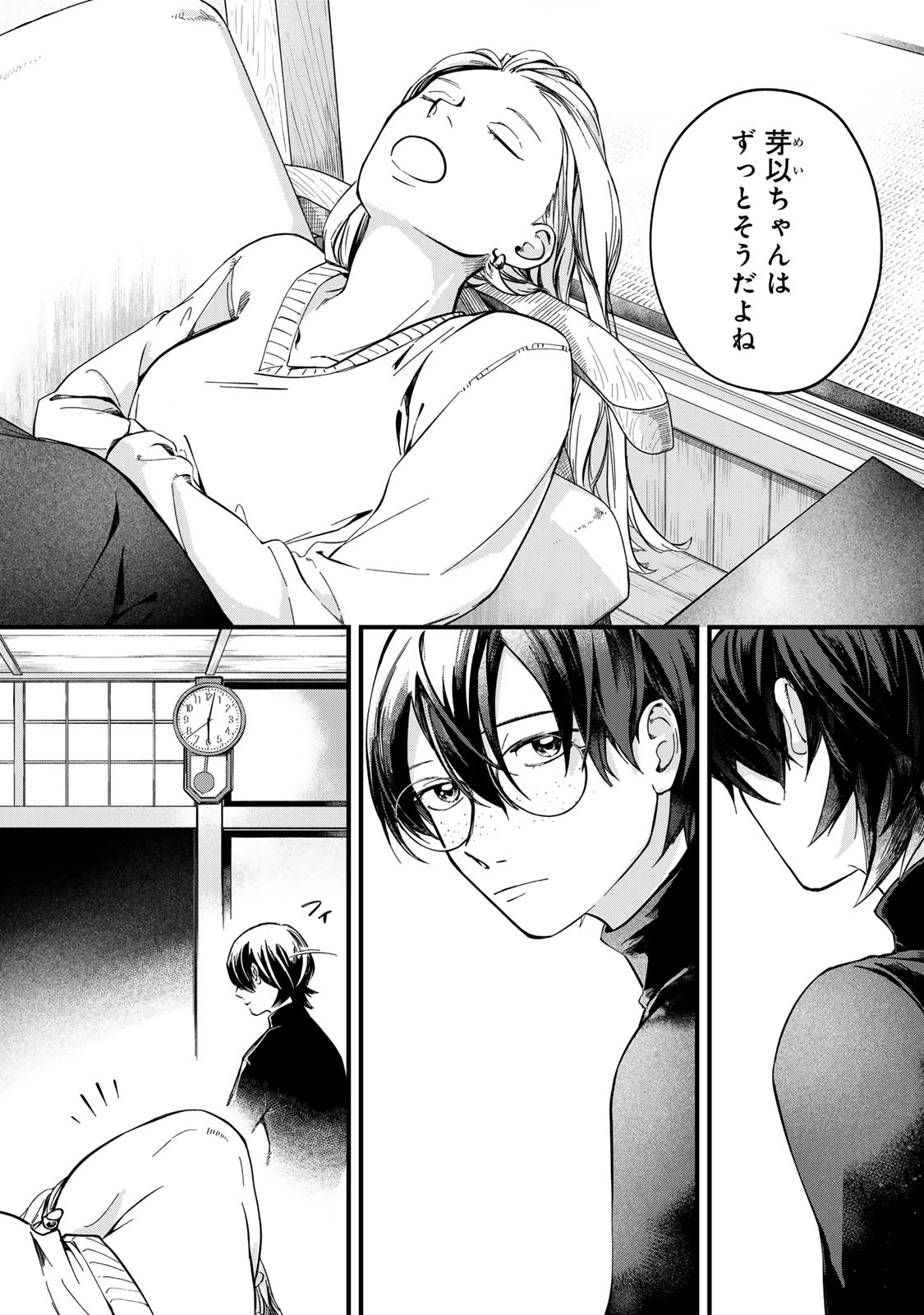 死んだ木村を上演 第6話 - 16