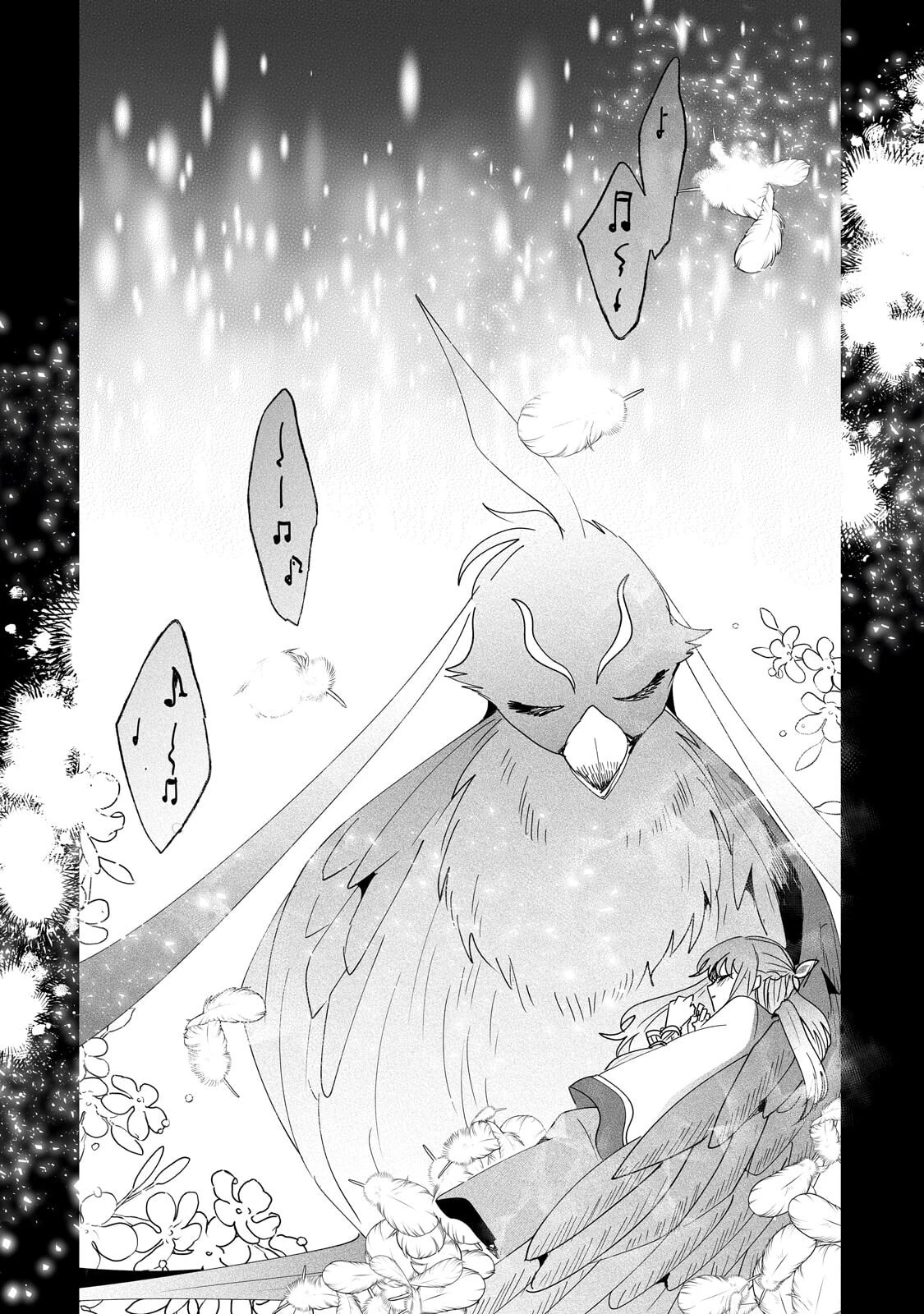 二度と家には帰りません！ 第62話 - 12