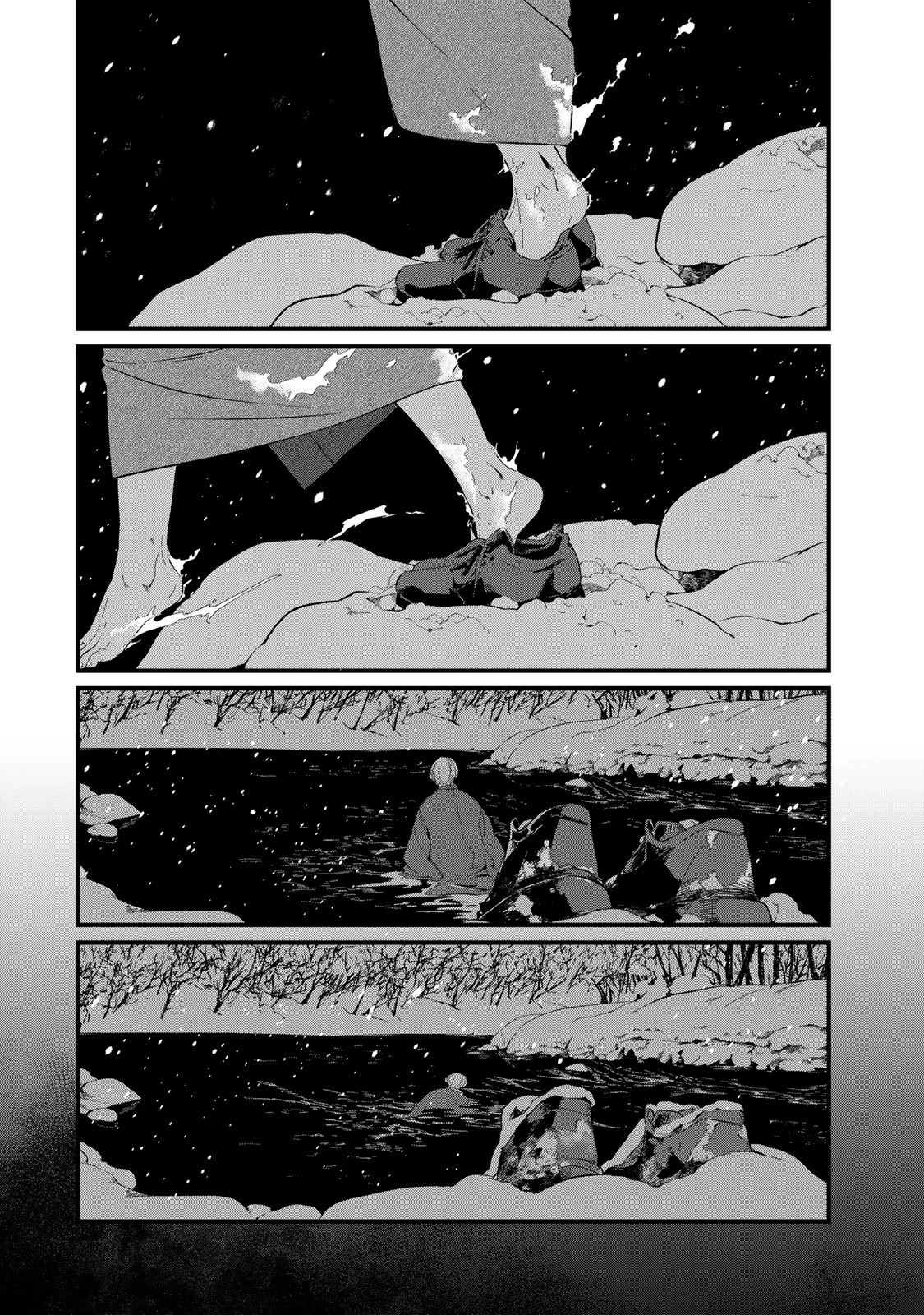 死んだ木村を上演 第6話 - 22