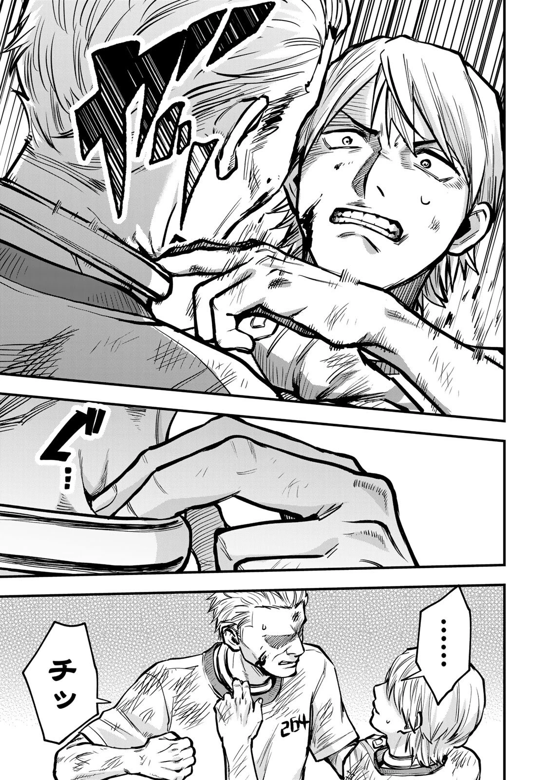 死んだ石井の大群 第8話 - 11