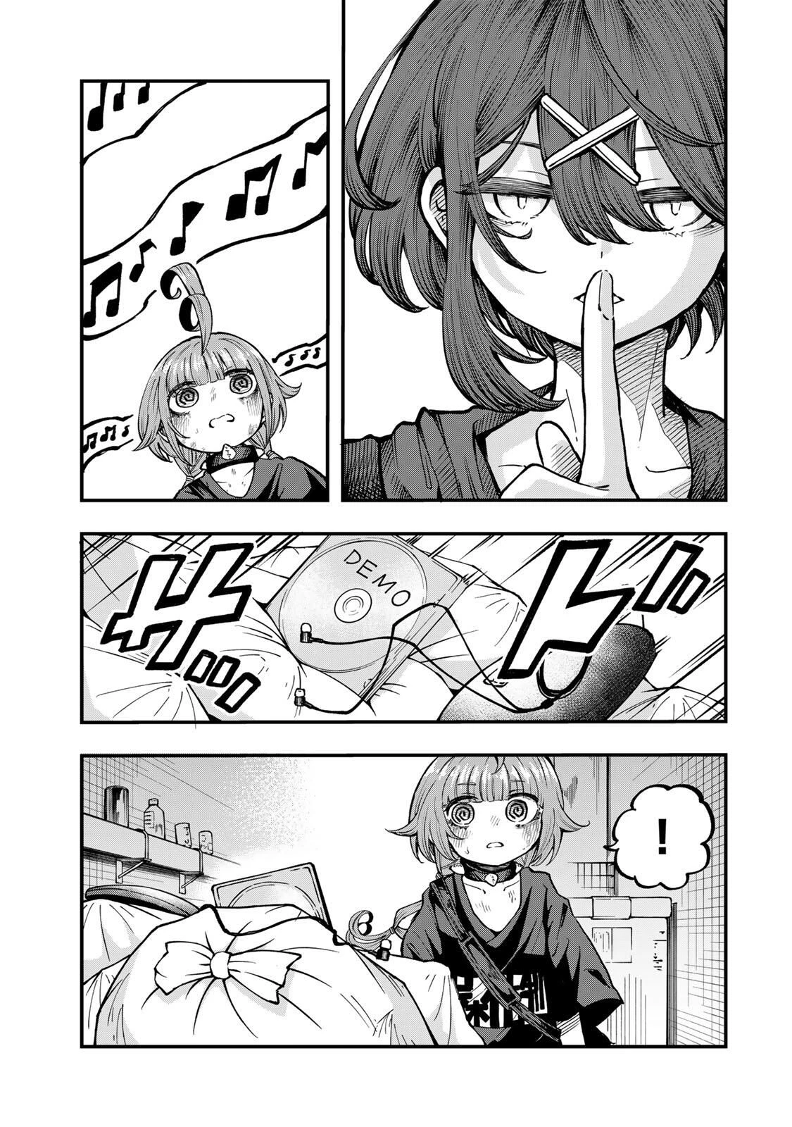 鳴るさんだぁ 第14話 - 9