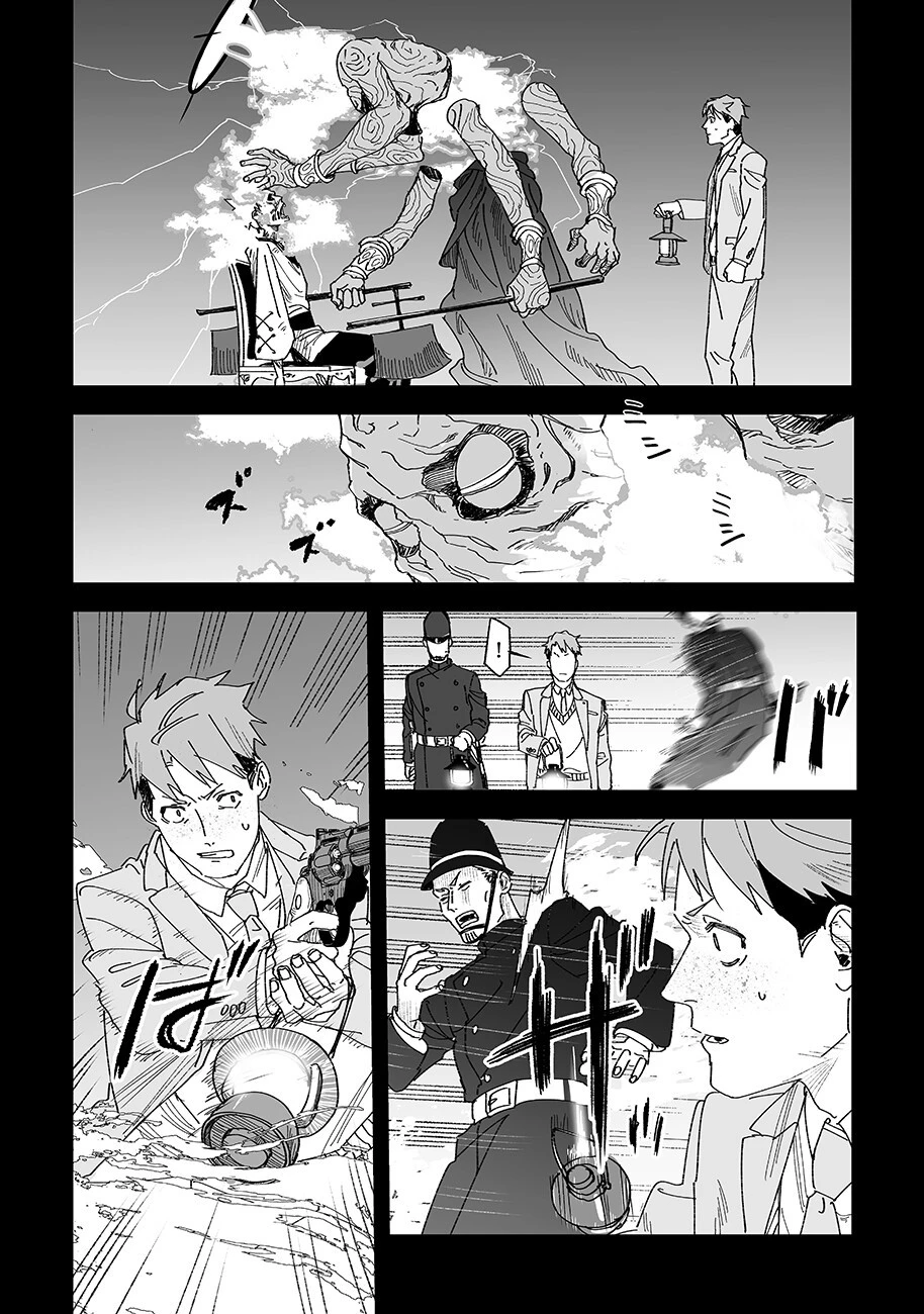 グレニマルの処刑人 第21話 - 6