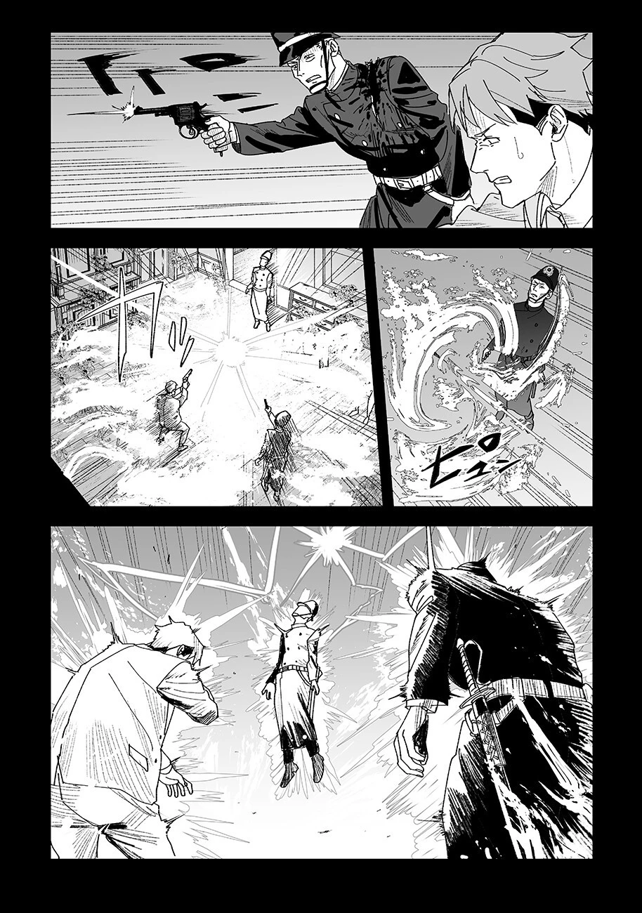 グレニマルの処刑人 第21話 - 8