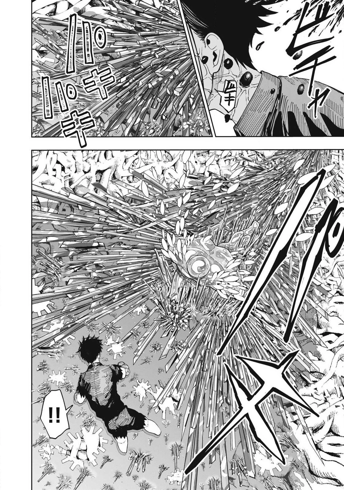 リリーメン 第108話 - 8