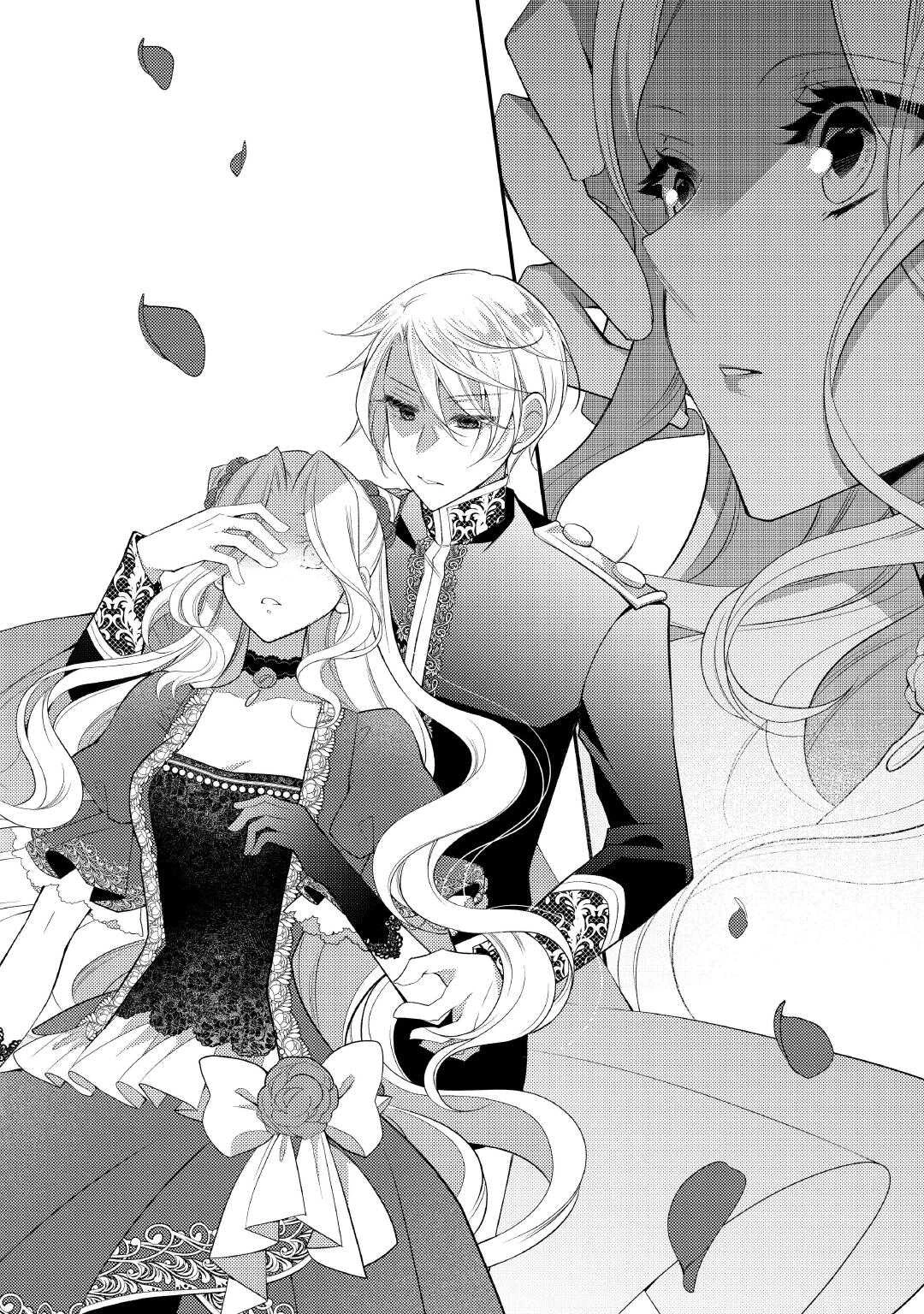 死んだ王妃は二度目の人生を楽しみます ーお飾りの王妃は必要ないのでしょう?ー 第14話 - 12