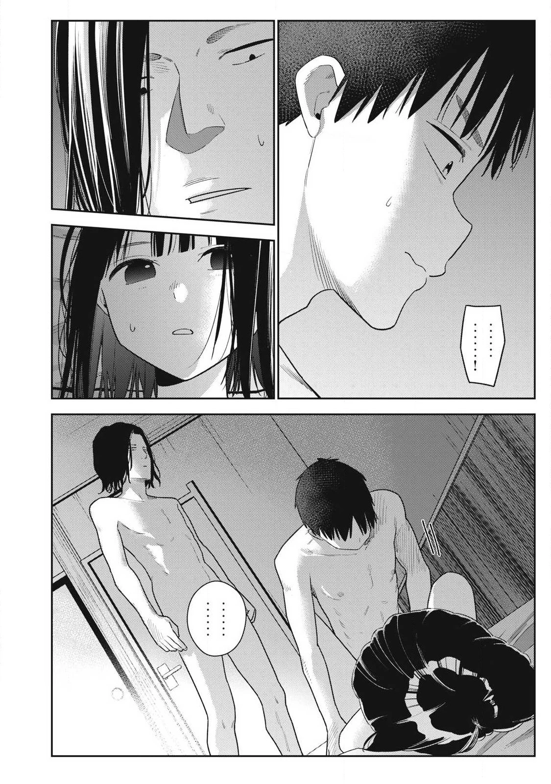 それでも明日も彼氏がいい 第35話 - 4