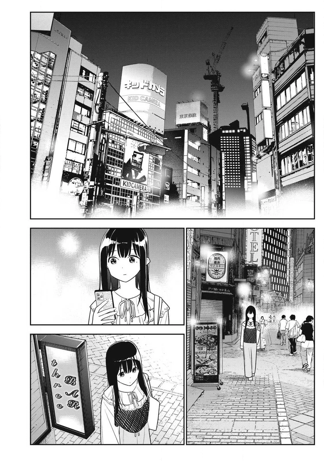 それでも明日も彼氏がいい 第35話 - 22