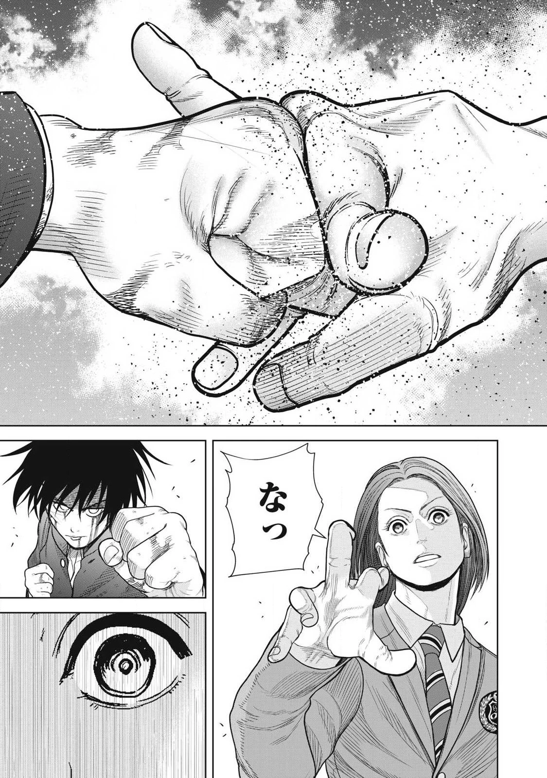 極悪転生 第22話 - 5