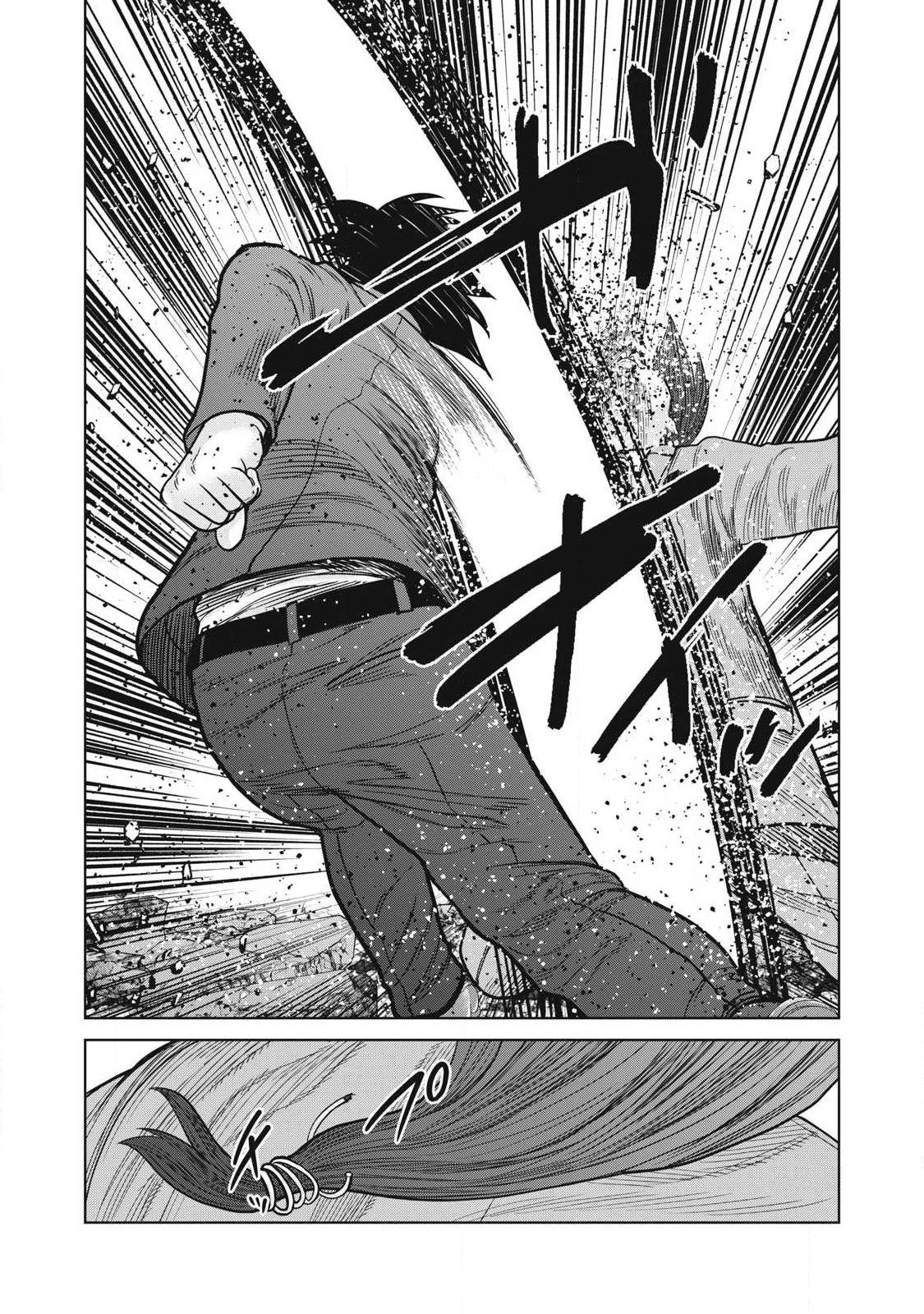 極悪転生 第22話 - 9