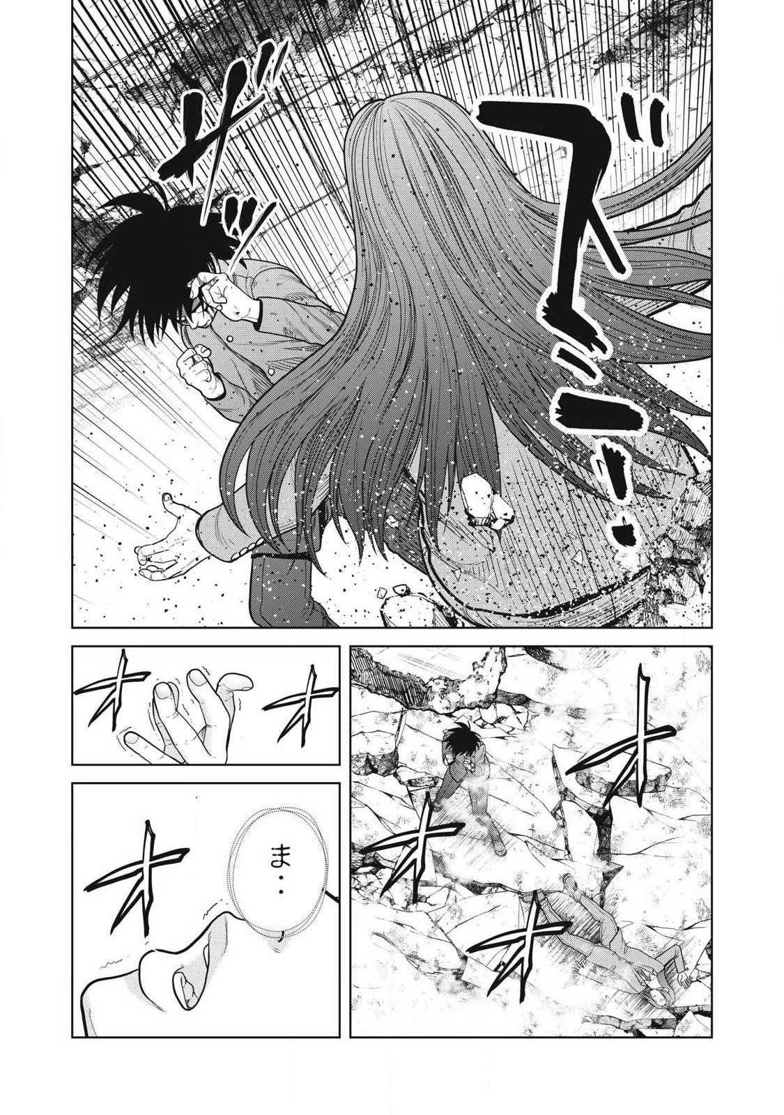 極悪転生 第22話 - 10